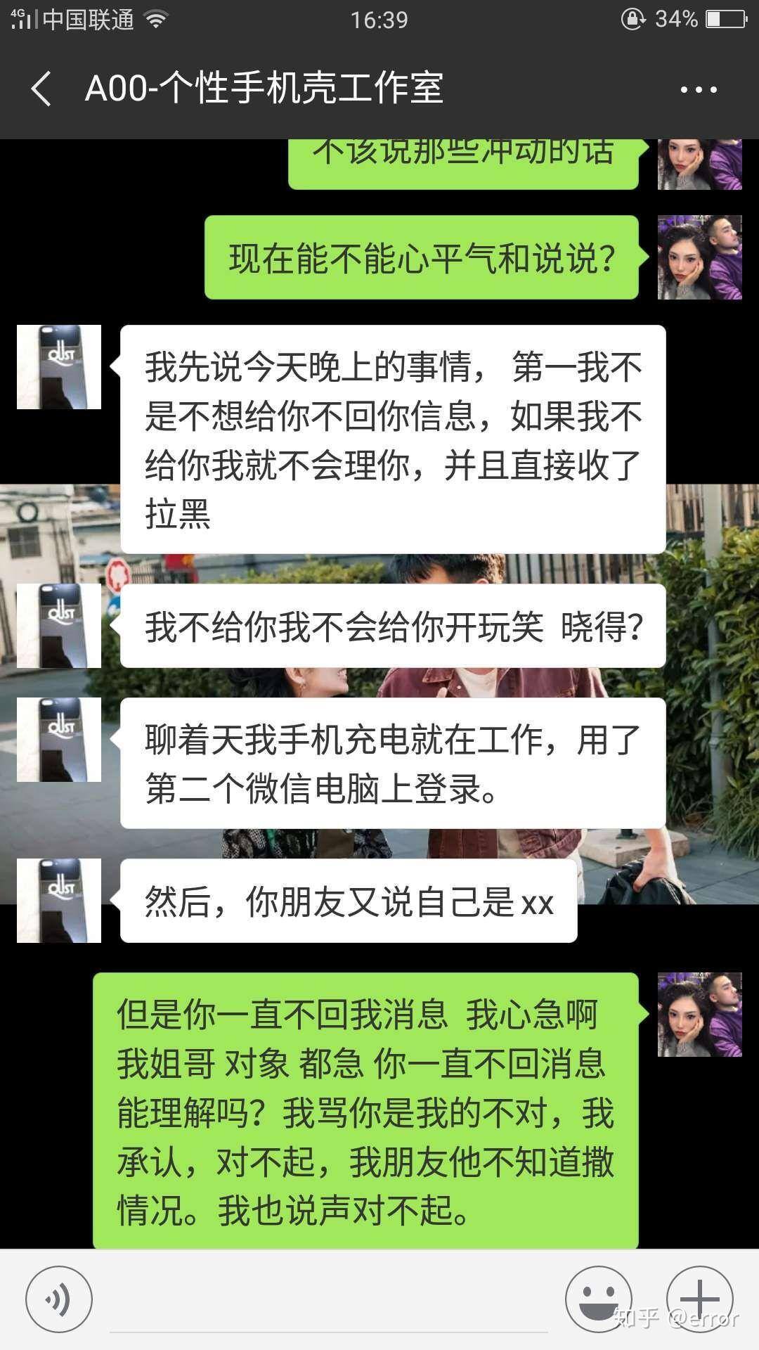转钱转错人了,对方不给退怎么处理