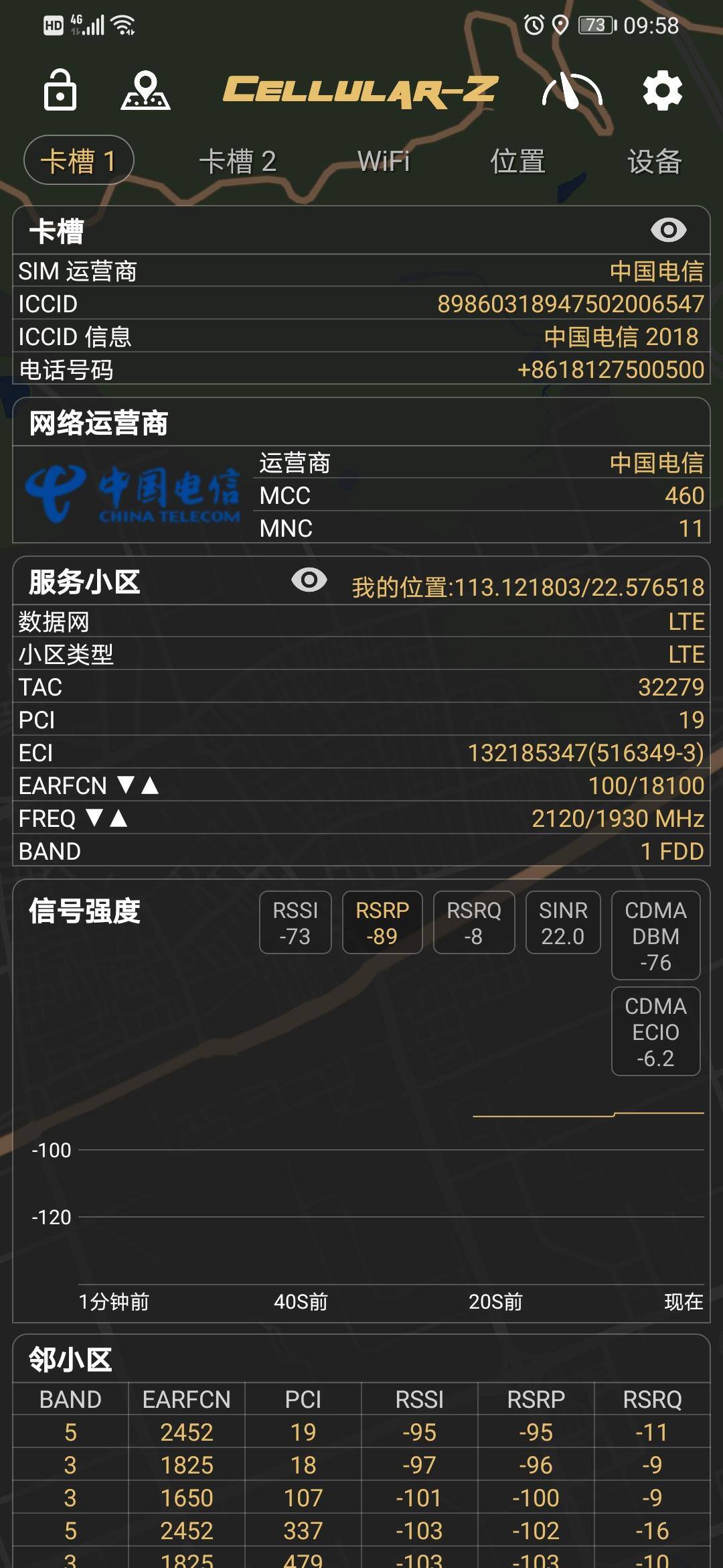 信号屏蔽器如何不被屏蔽