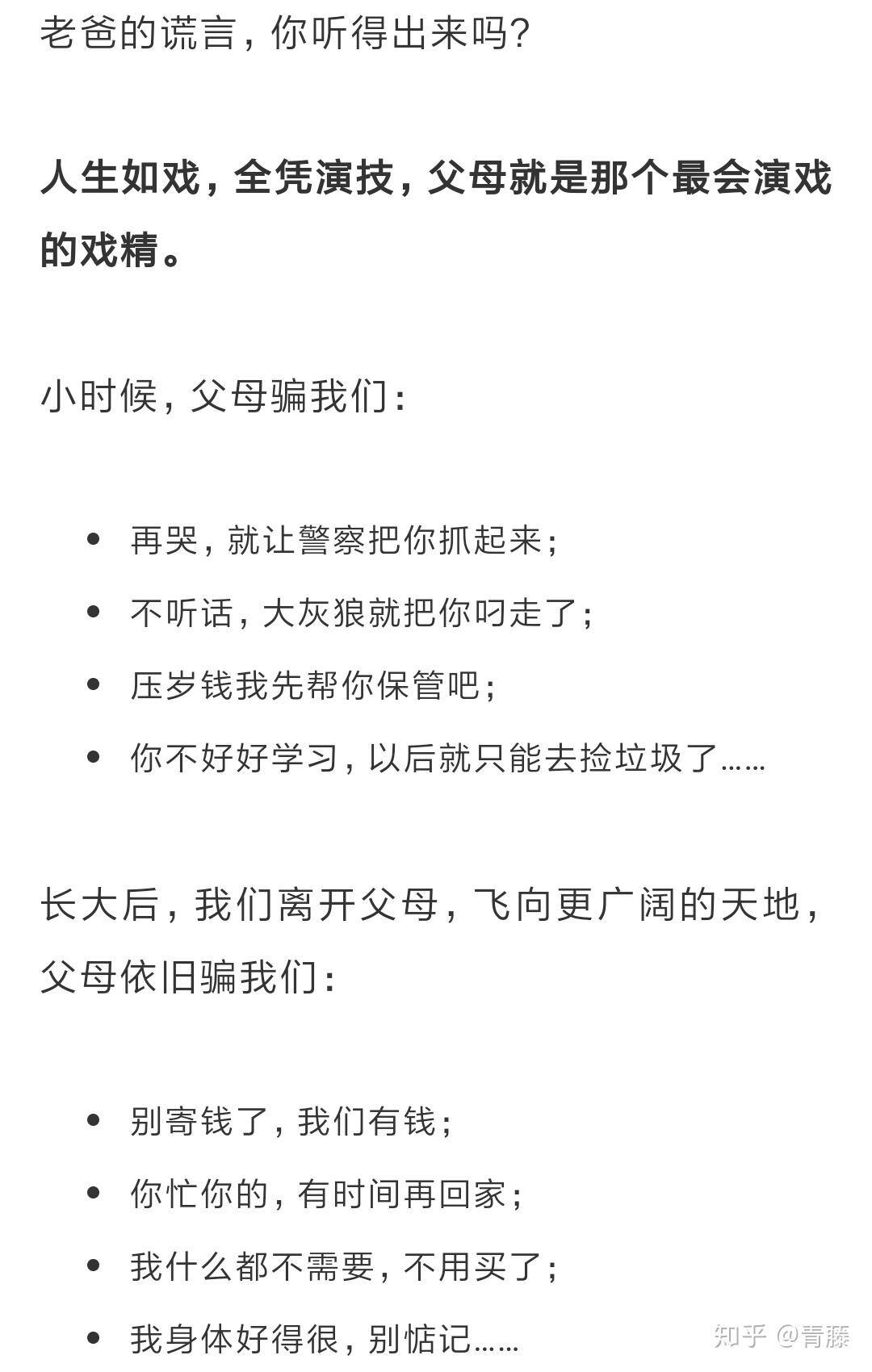 写作怎么赚钱