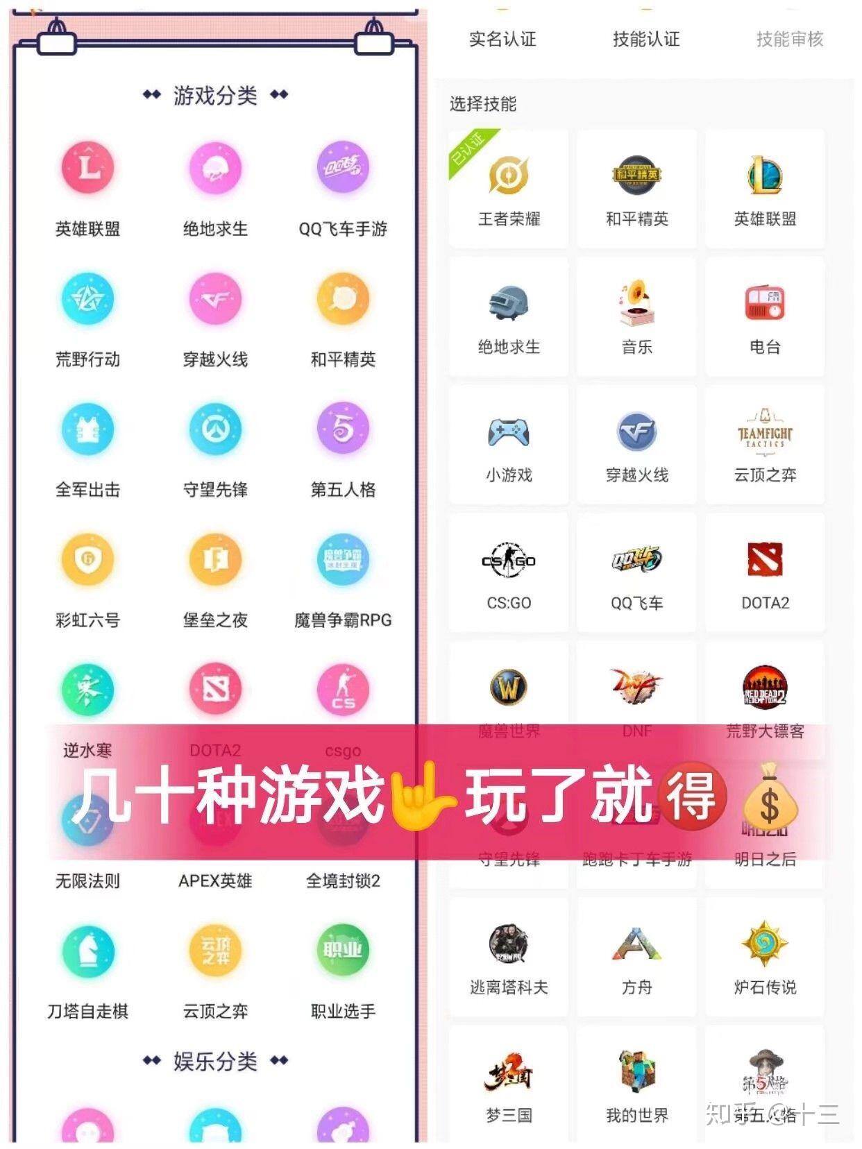 大学生在家可以做什么赚钱