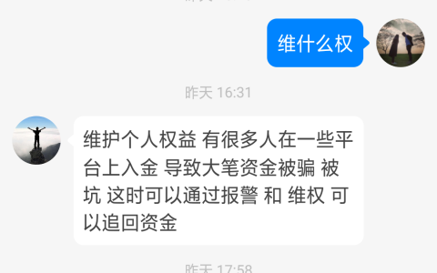 卖号被骗可以立案吗
