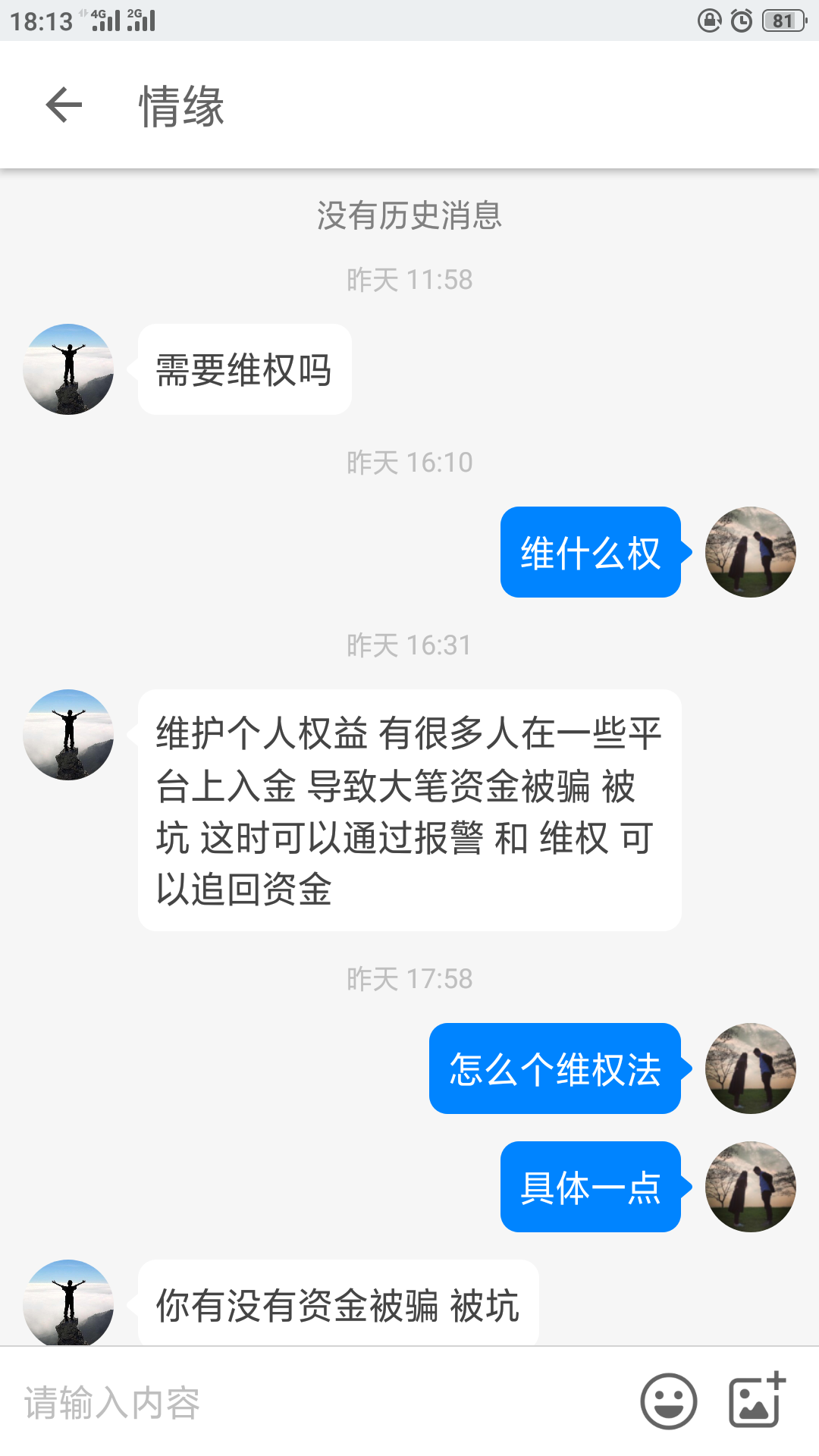 诈骗多少金额可以立案钱追的回来吗