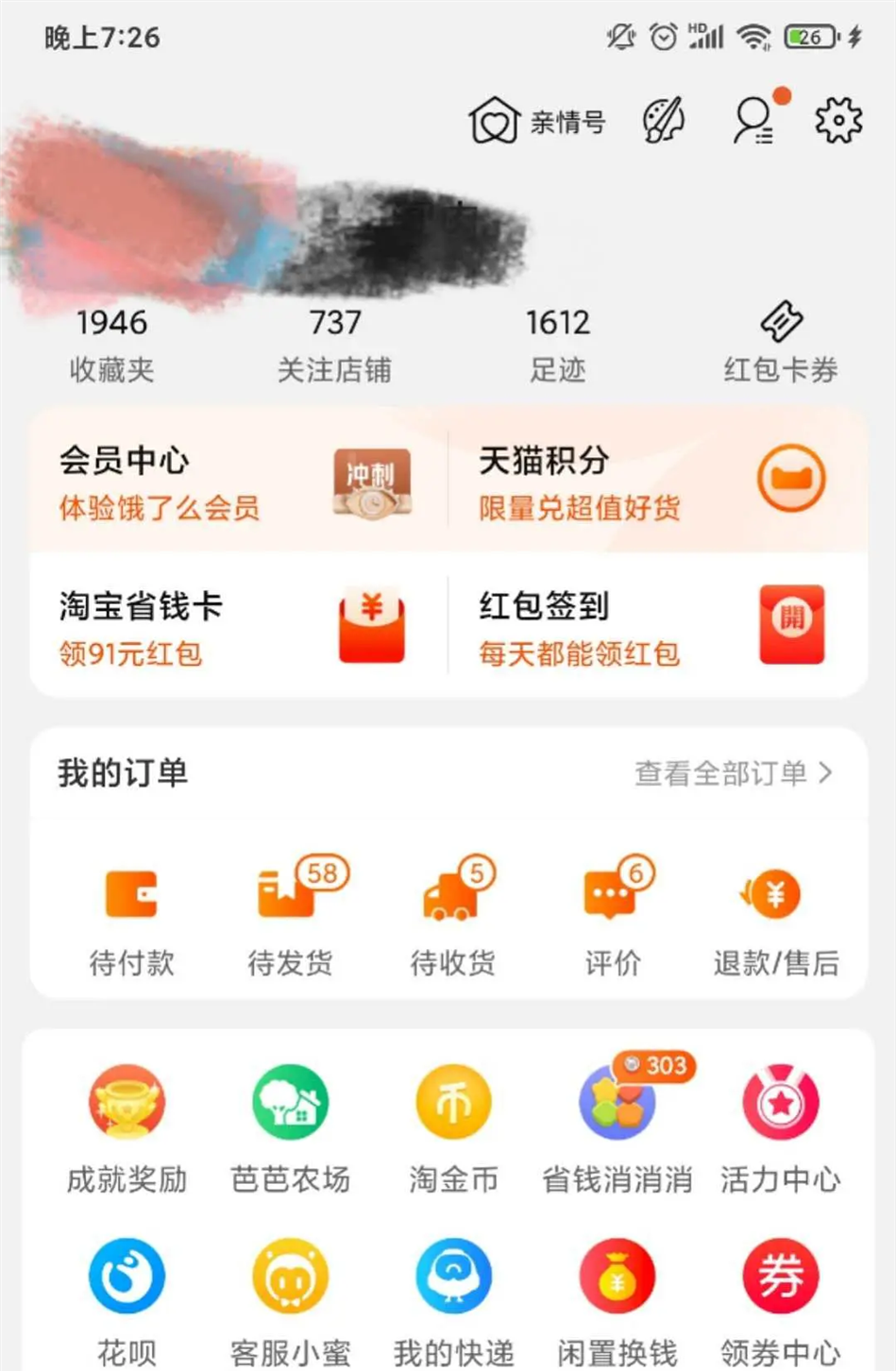 初中生怎么在家赚钱