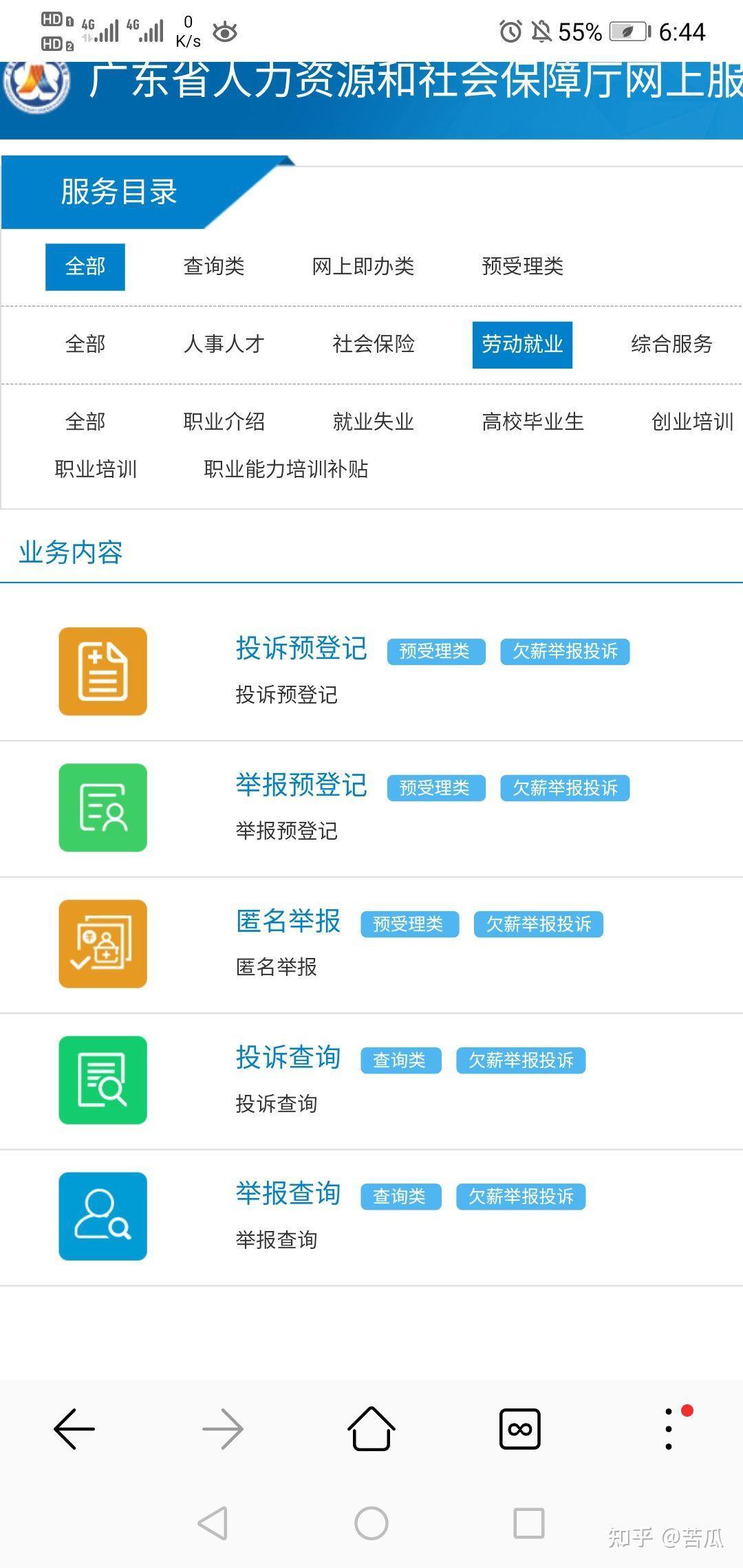 上班未满一个月辞职怎么算工资