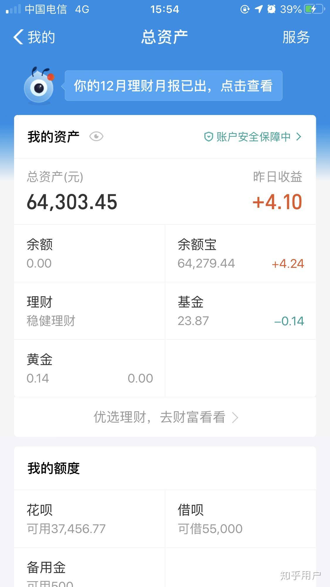 一个月9000工资什么水平