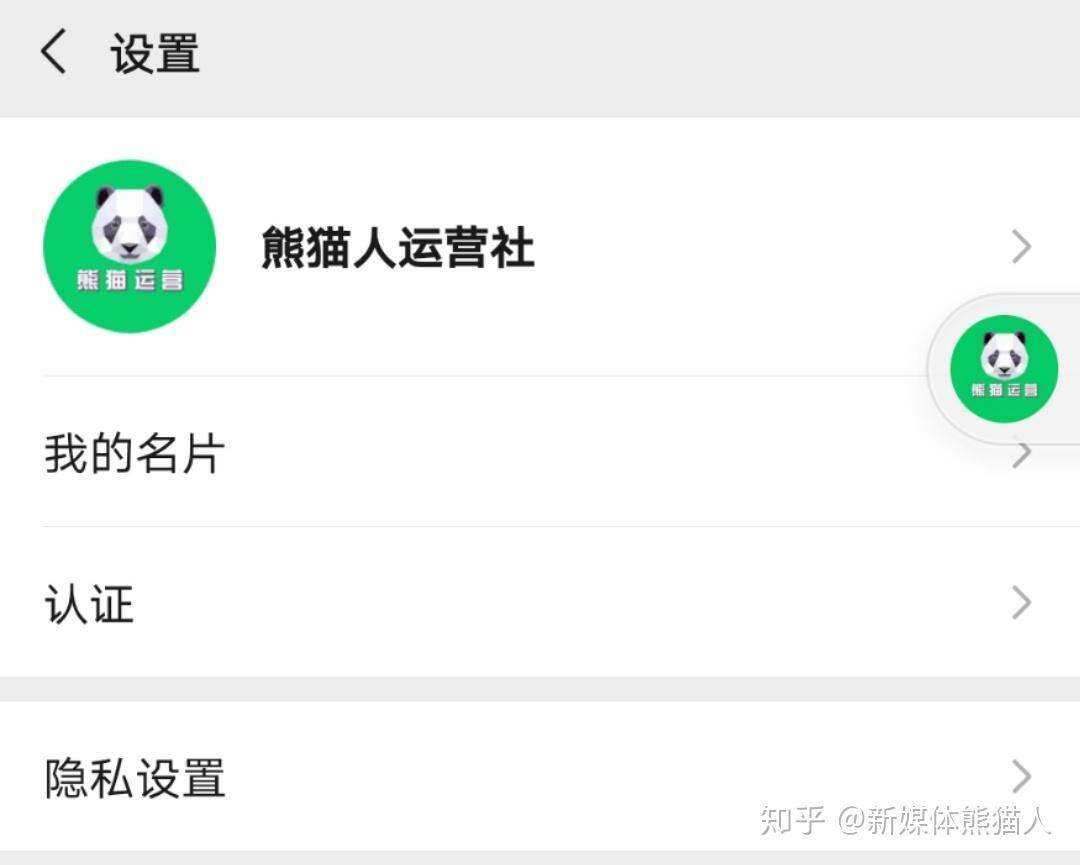 微信视频号都谁能看到