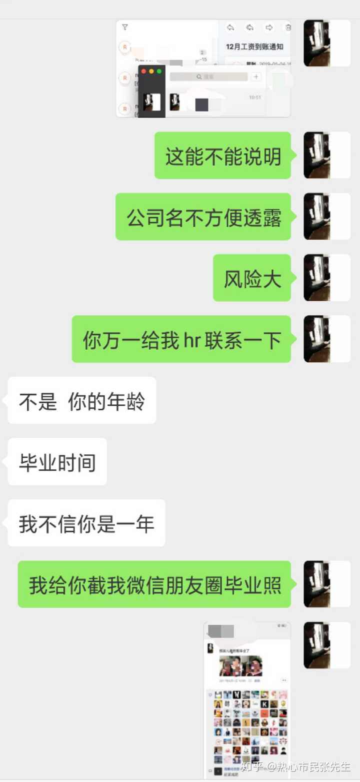 10000税后工资多少