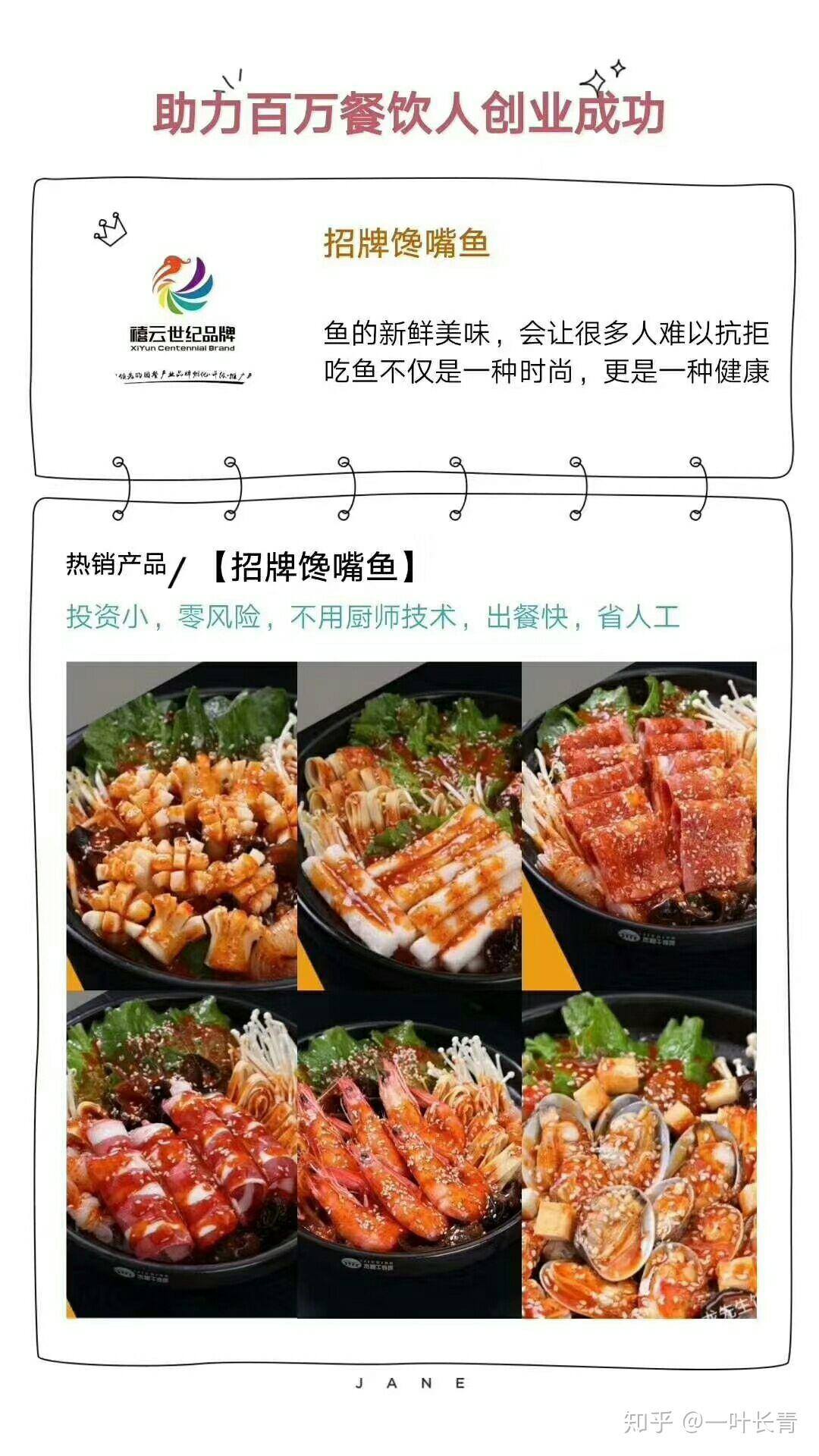 适合大学食堂的餐饮项目有哪些