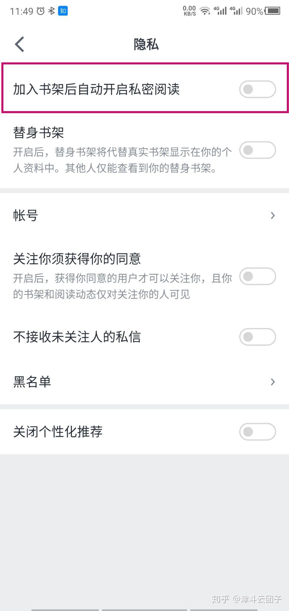 微信收藏别人能看见吗