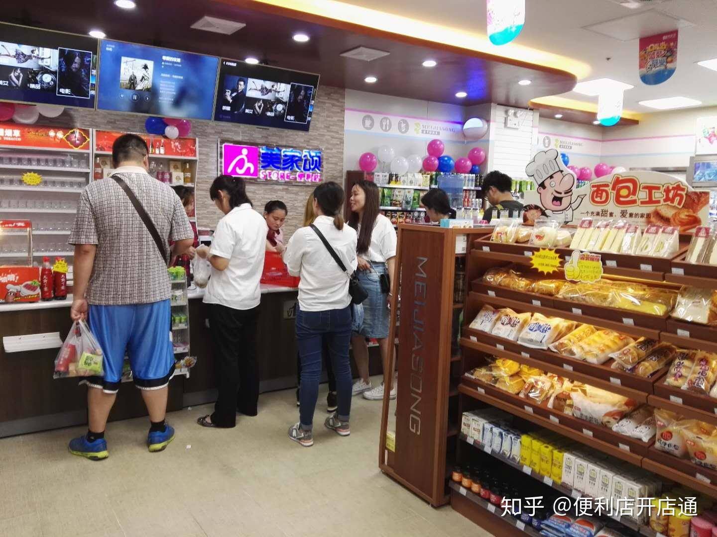 现在开便利店还能赚钱吗