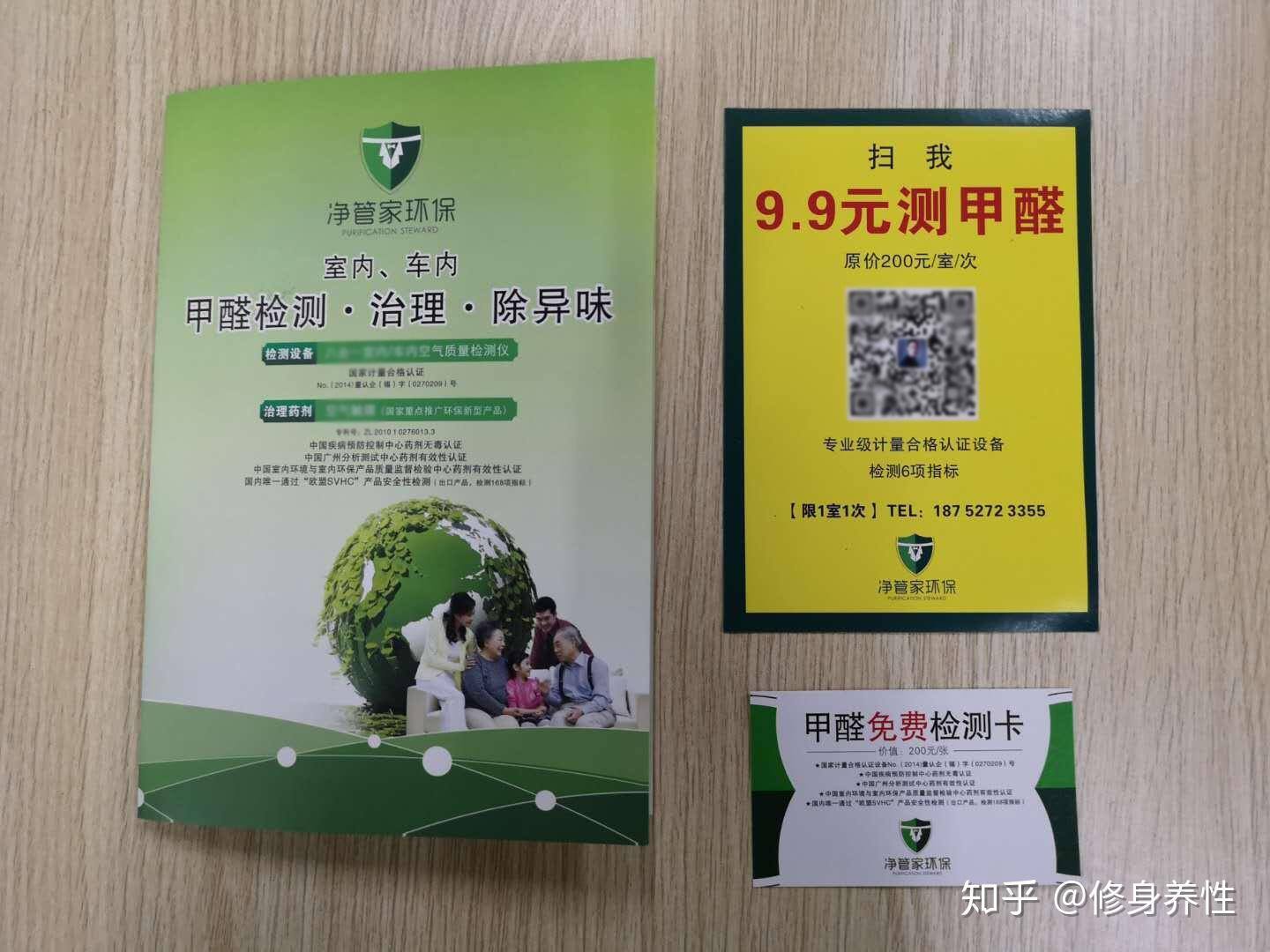 夫妻创业项目排行榜前十名