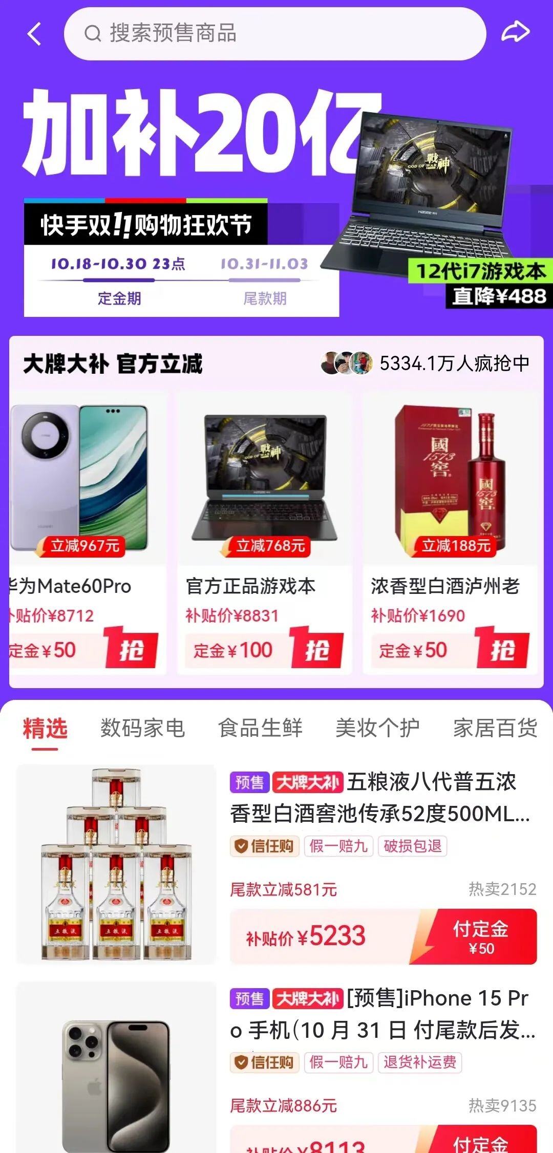 找商铺哪个平台最全便宜