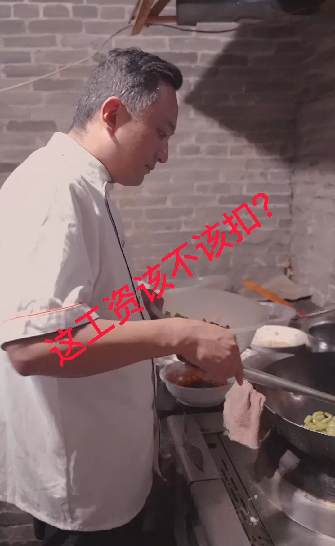 公休有工资吗