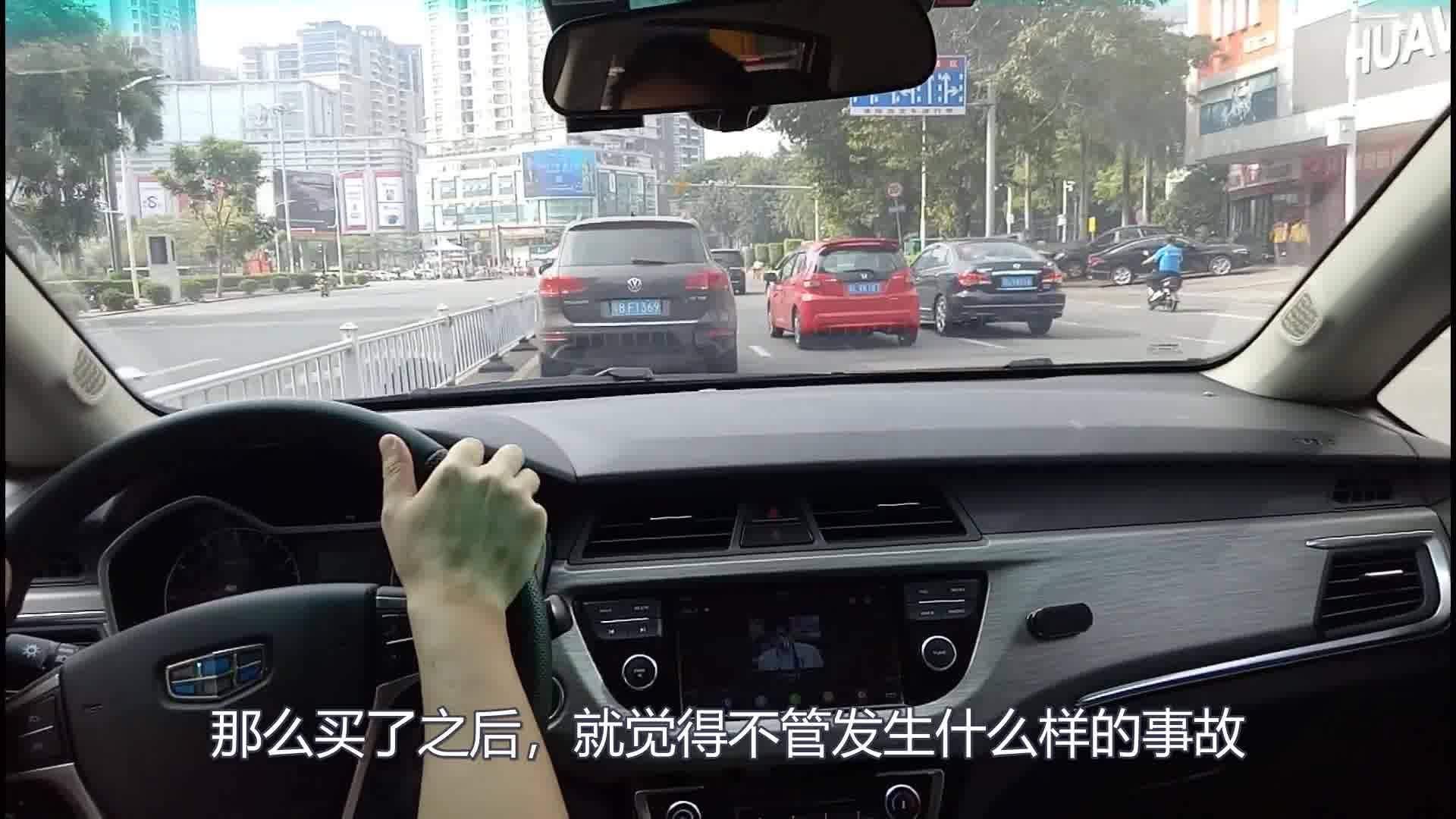 车辆小车险三者200万保费是多少
