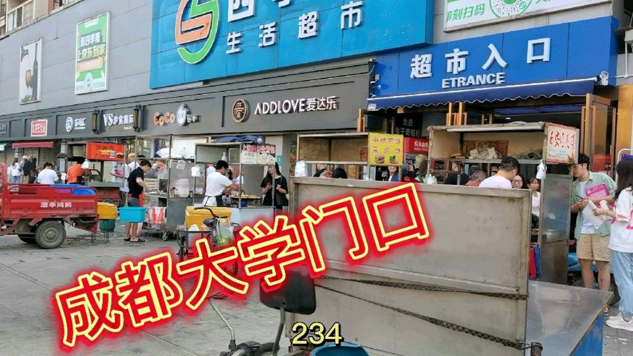 学校门口适合做什么好生意小学