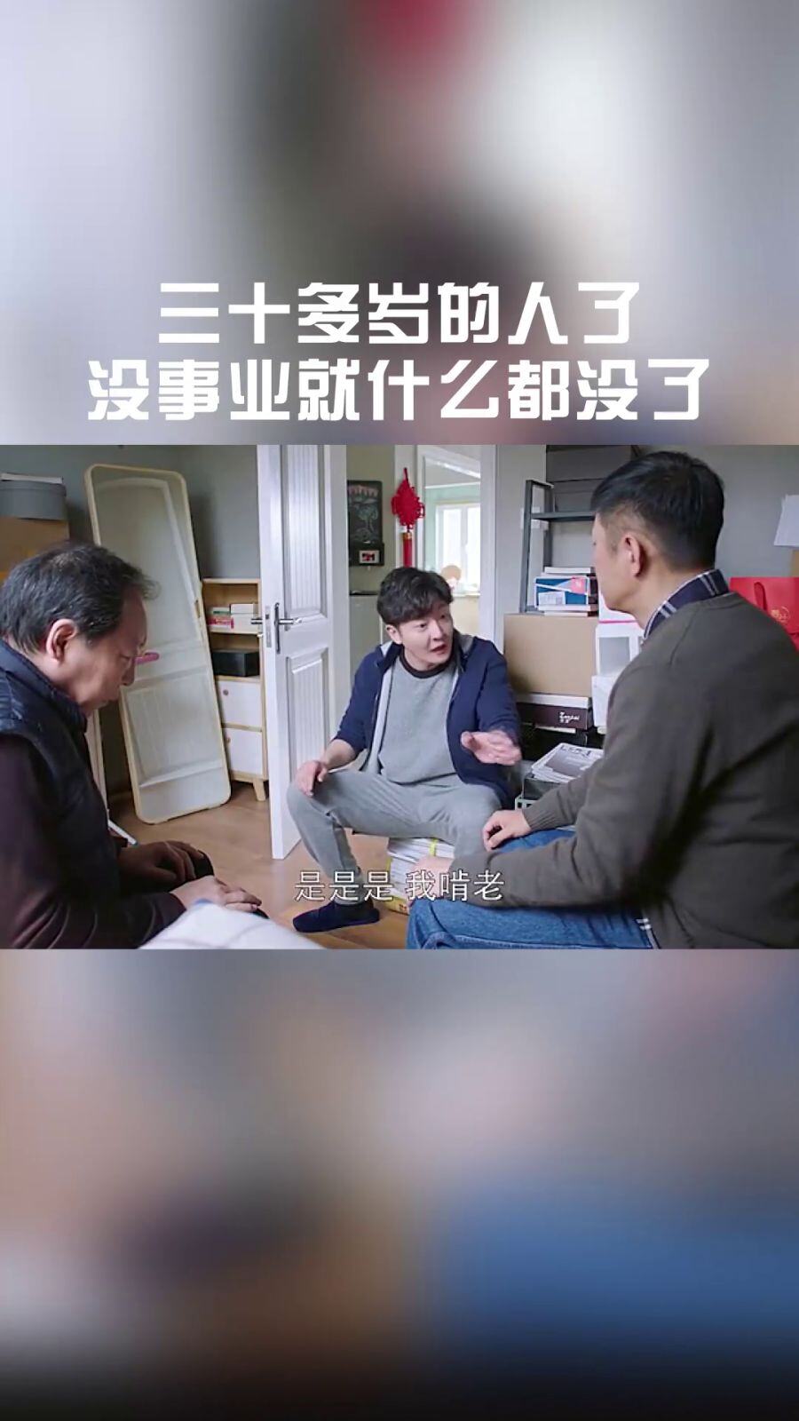 三十多岁的女人适合做什么工作
