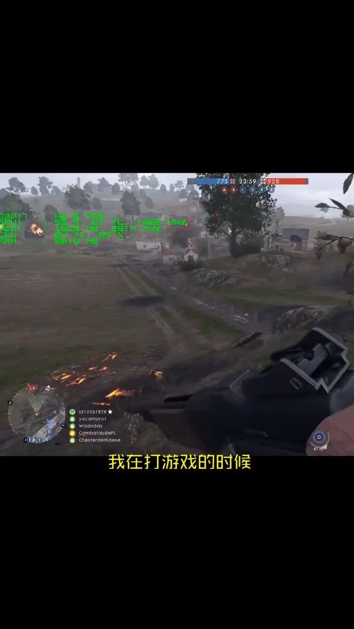 90hz打游戏够用吗