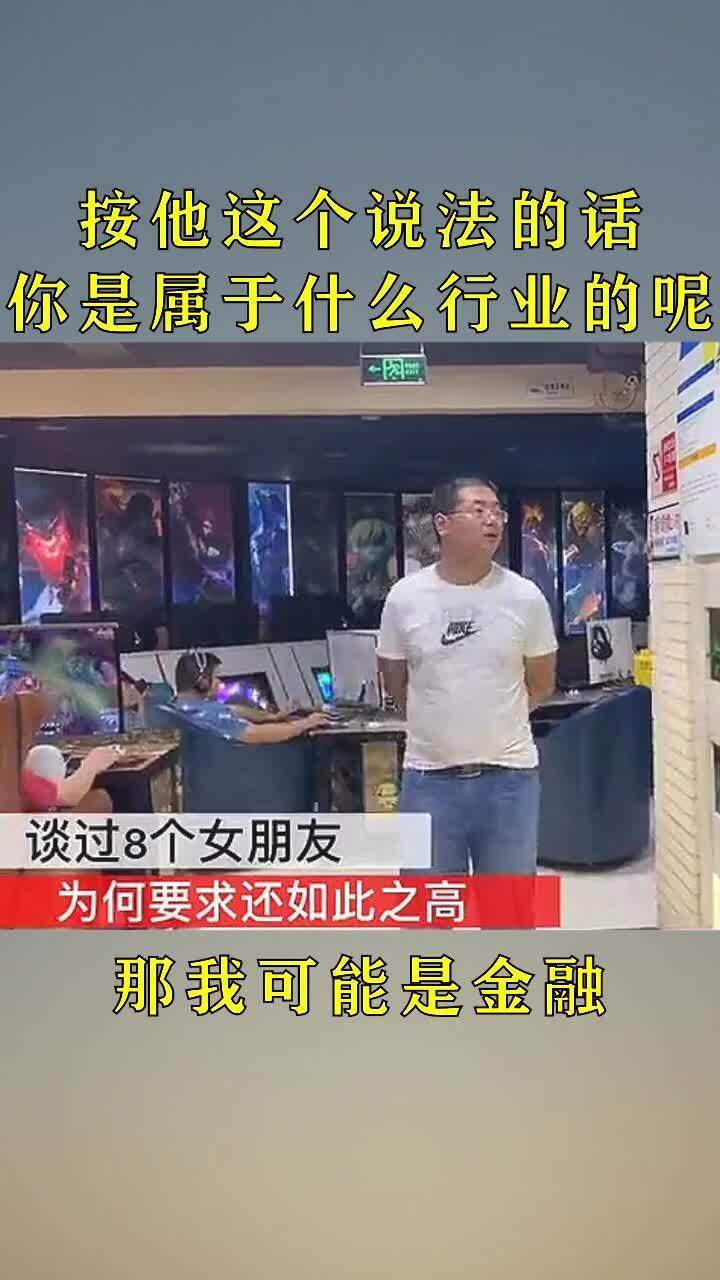 按摩属于什么行业
