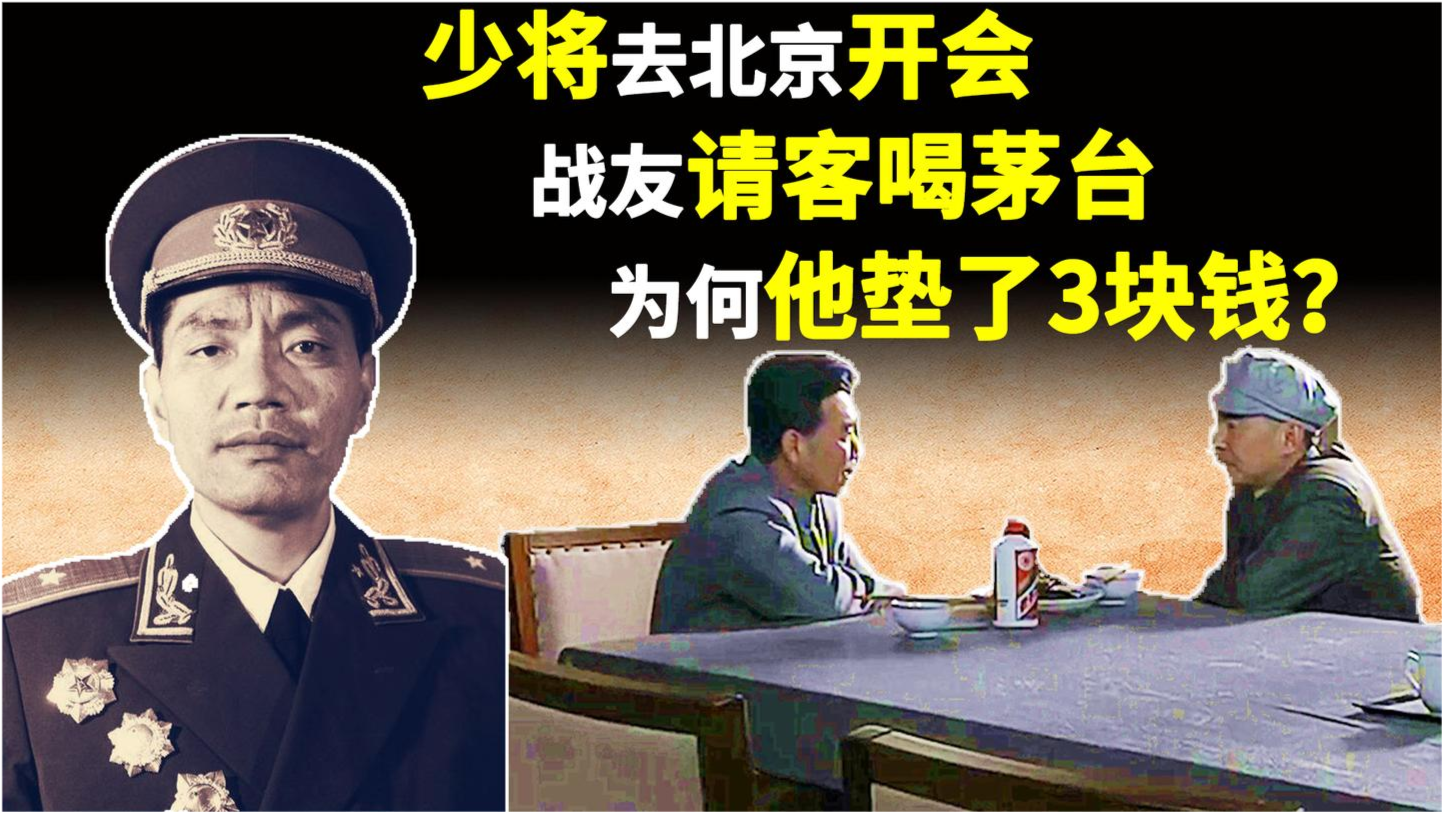 少将工资多少钱一个月2023