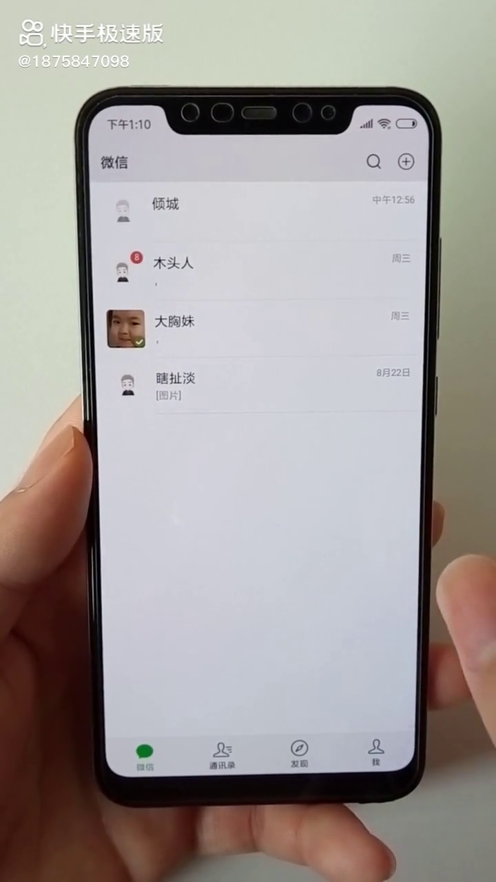 微信零钱通客服电话人工服务电话