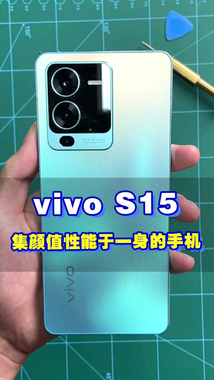 vivo手机哪款好用不贵