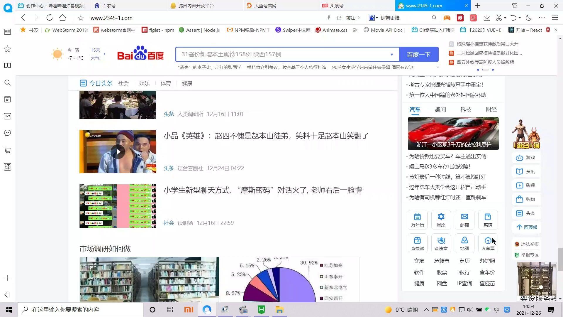 银行程序员是干什么的