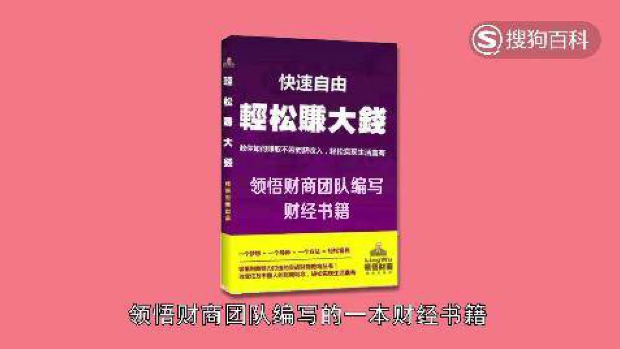 如何快速赚钱最快