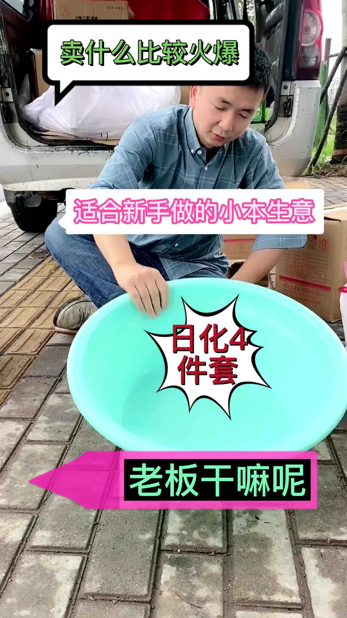 摆地摊卖什么最赚钱而且很受欢迎