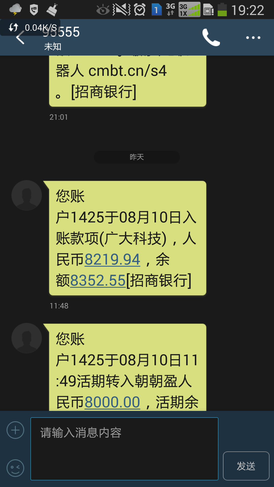 重庆8000工资算啥水平