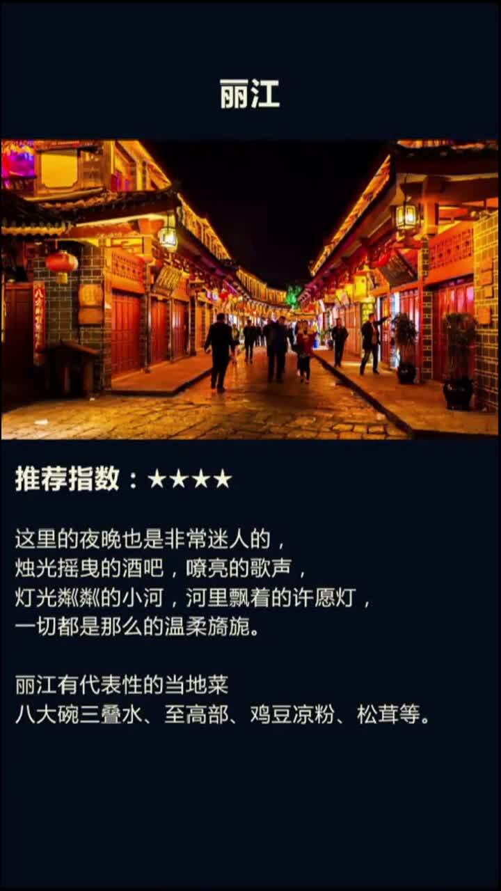 北京适合年轻人玩的地方