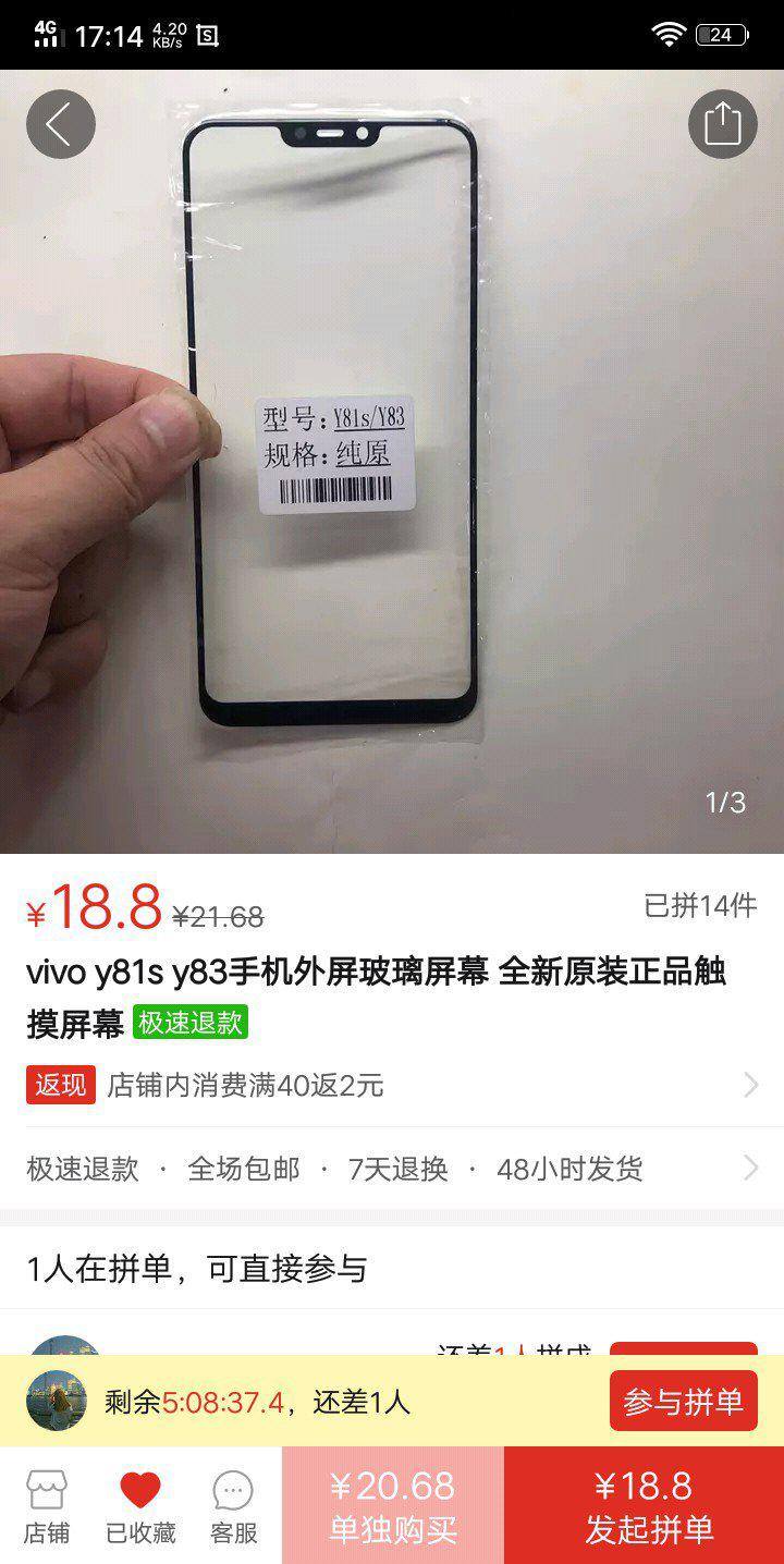 vivoy33s价格多少钱