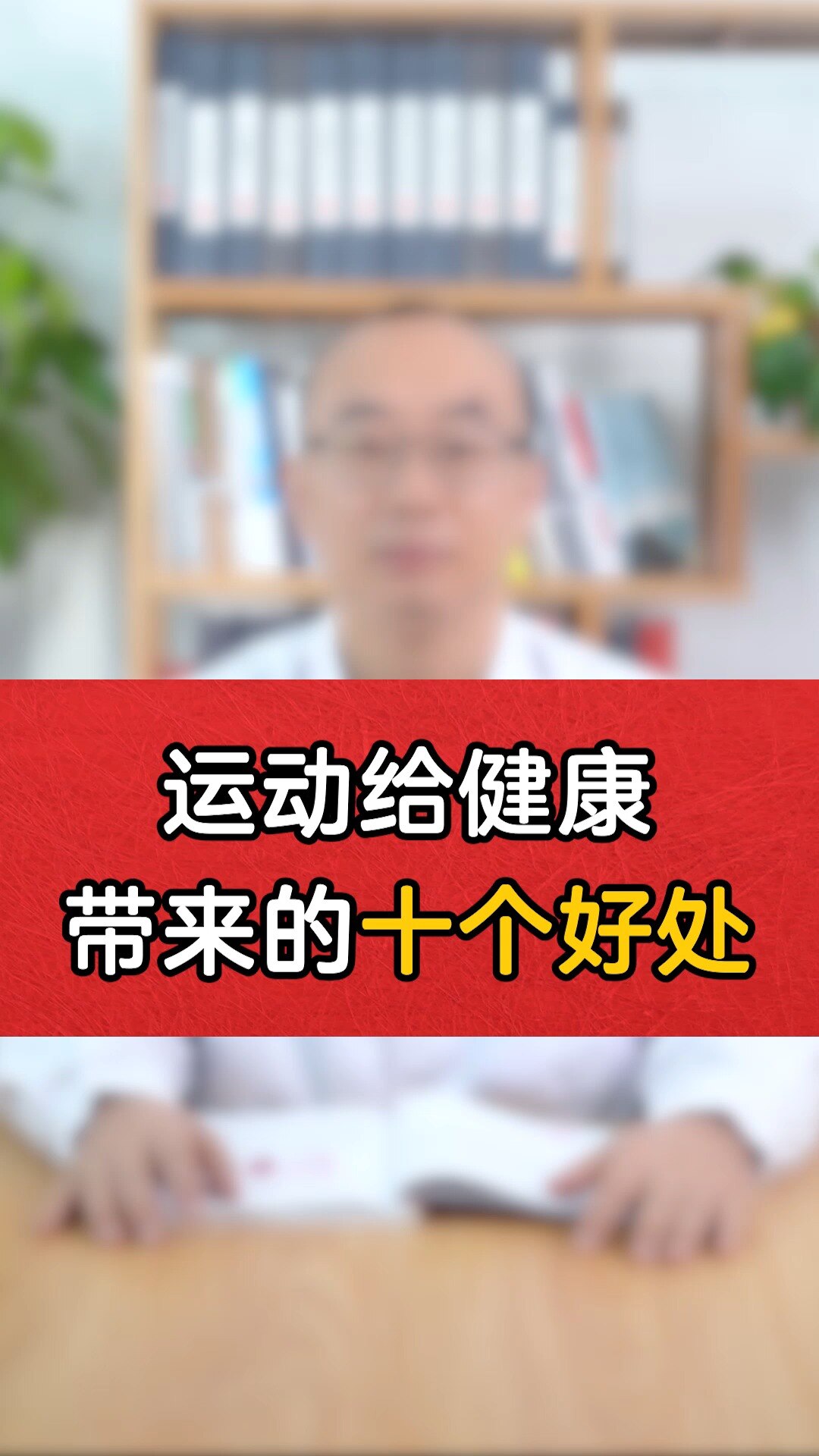 足疗的十大好处及对身体的益处