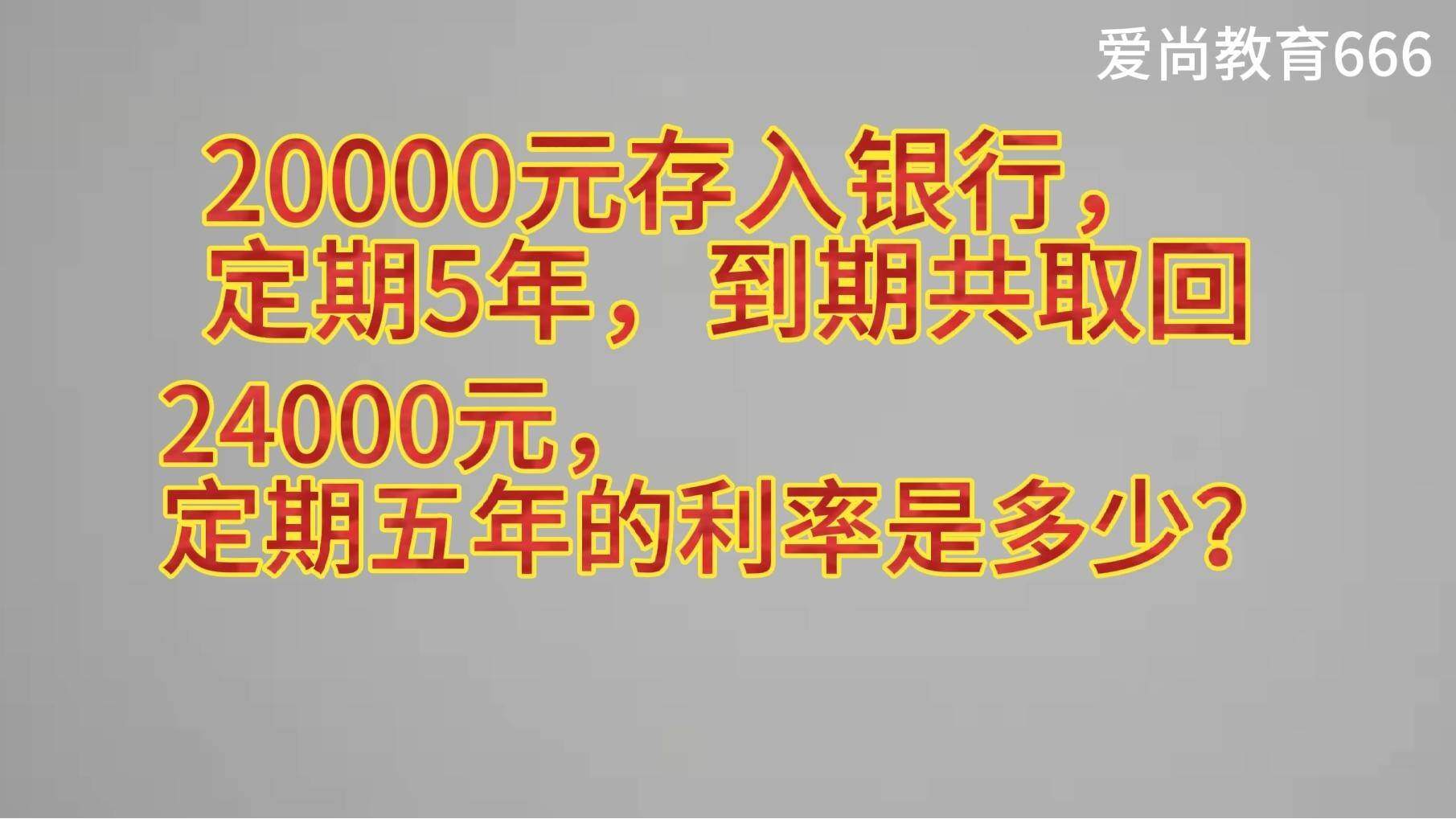 4万元等于多少千元