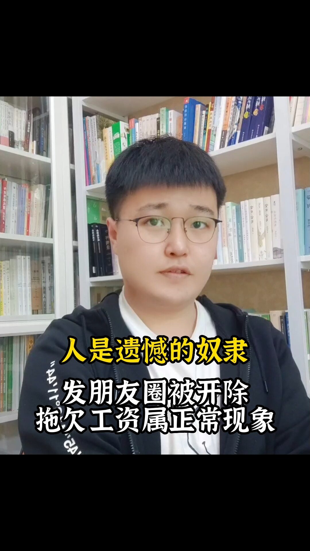 被公司开除了工资怎么算