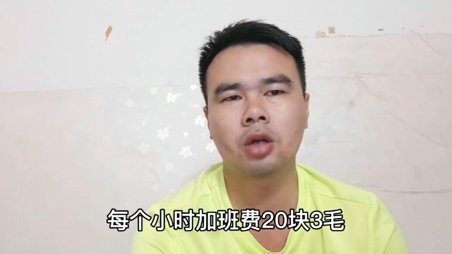 工厂打工一个月能挣多少钱