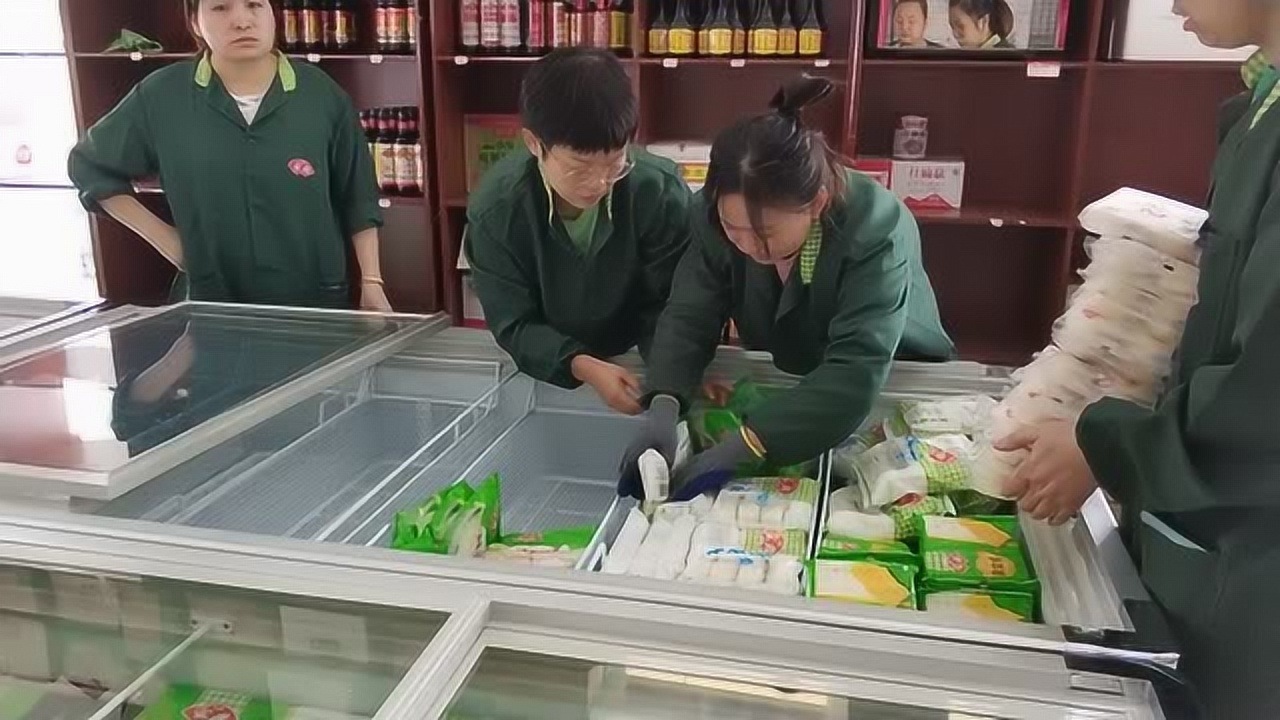 冻货冻品批发交易平台