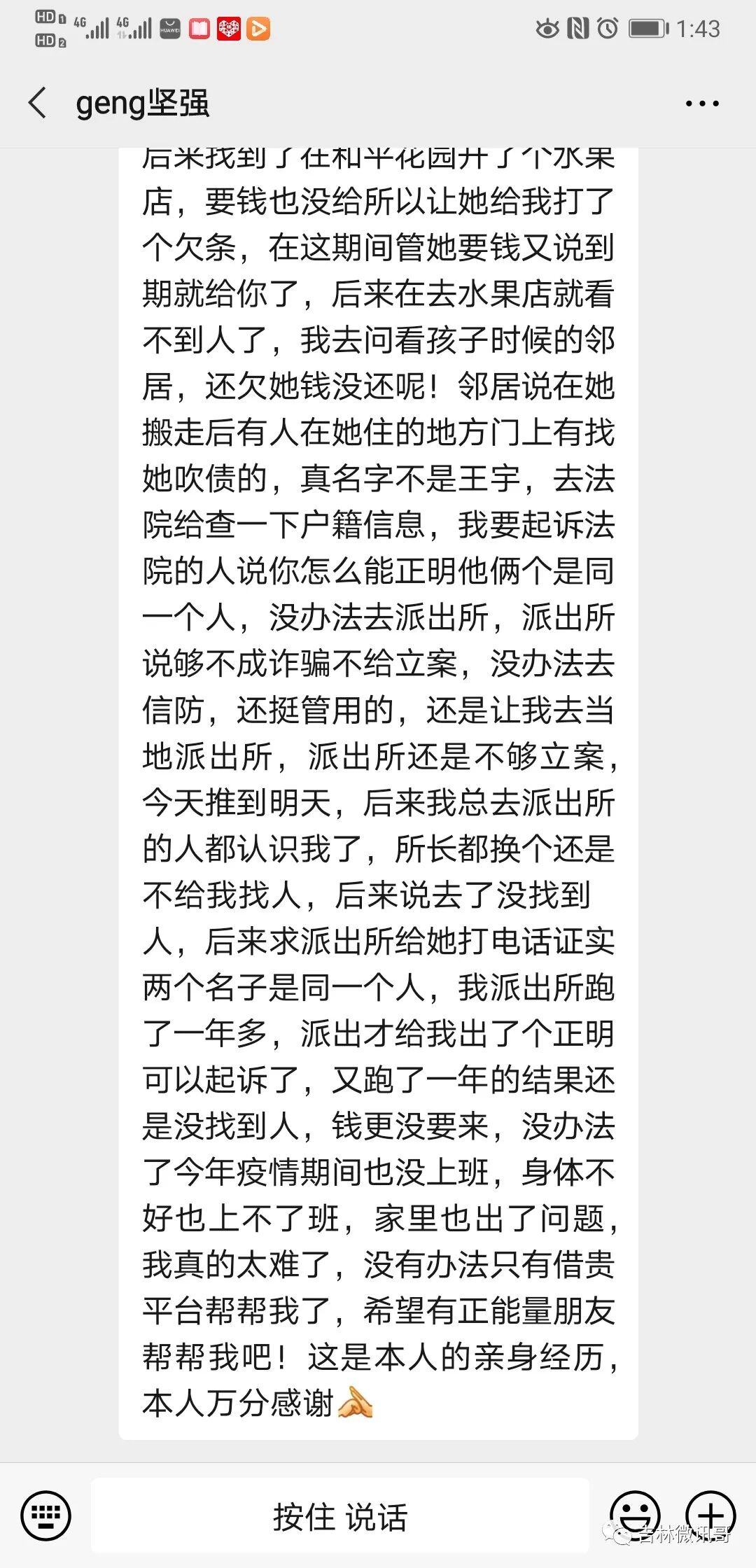 法院起诉欠钱不还需要的费用