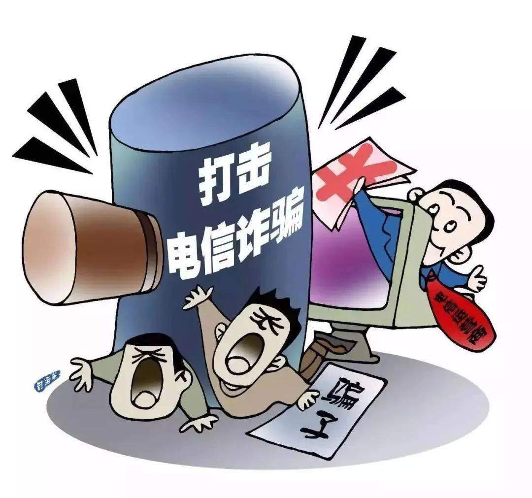 诈骗三万把钱还了还判多久