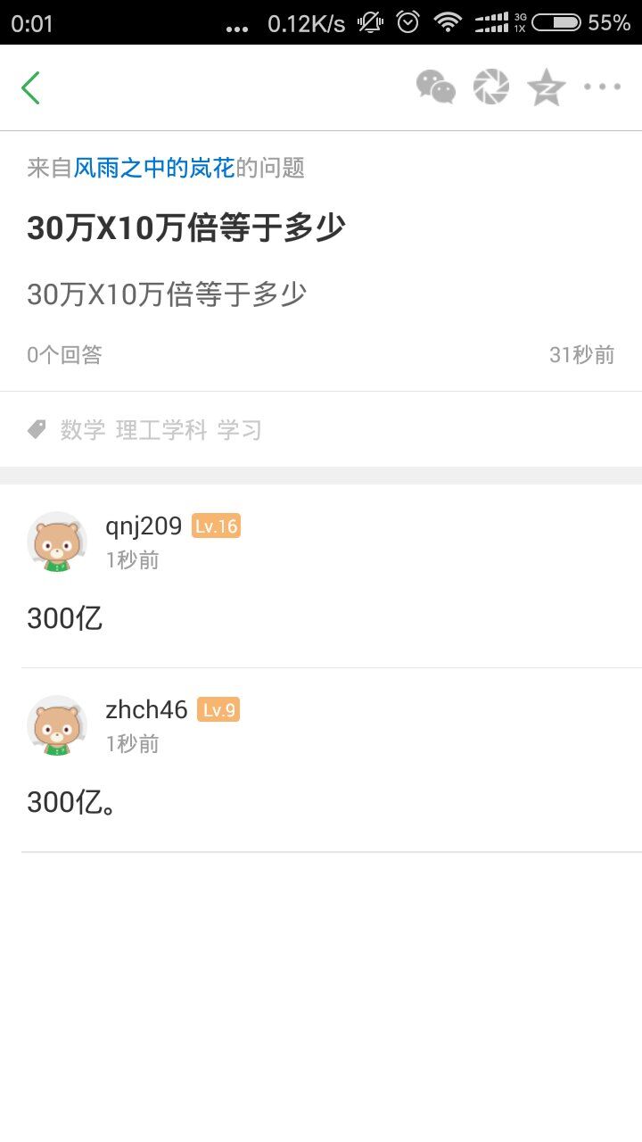 30万等于多少千元