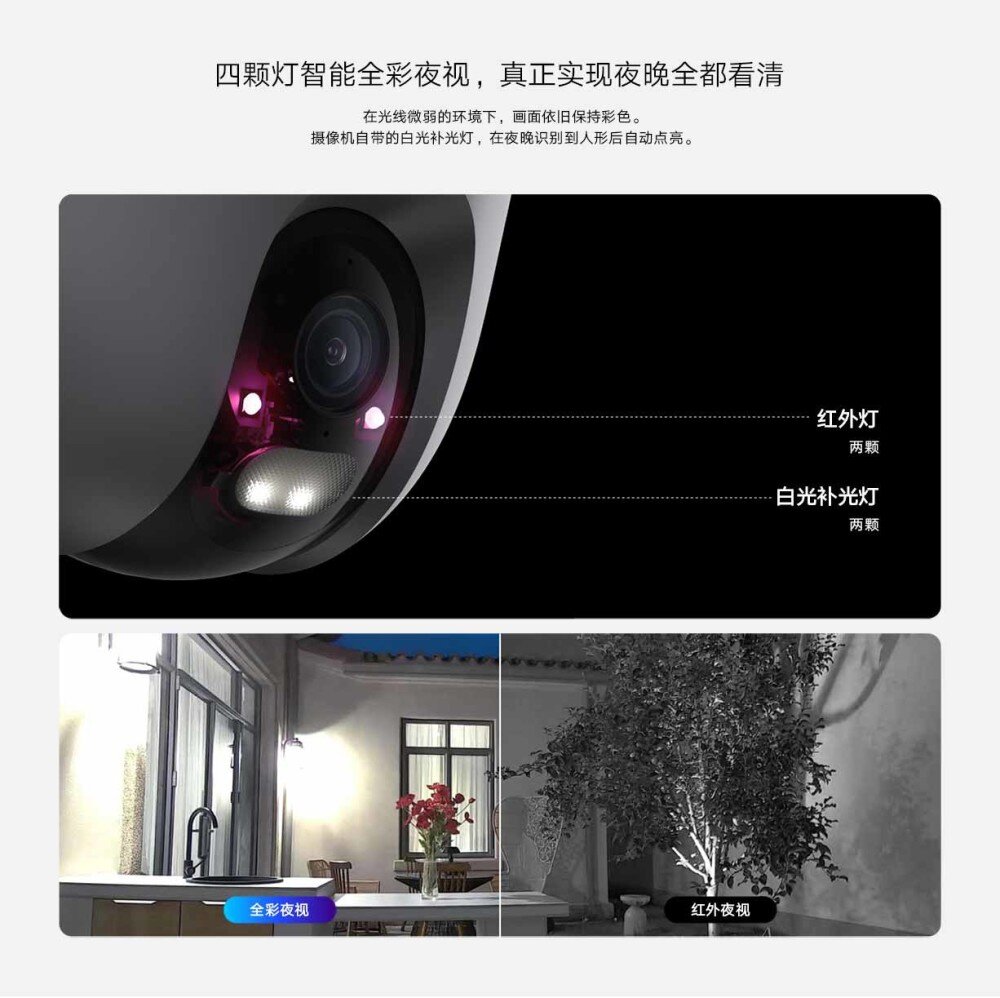 小米cw400