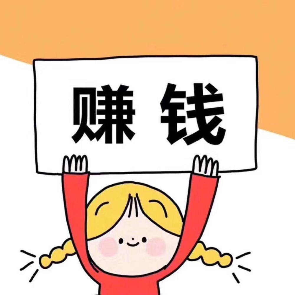 打工做什么工作挣钱多最赚钱