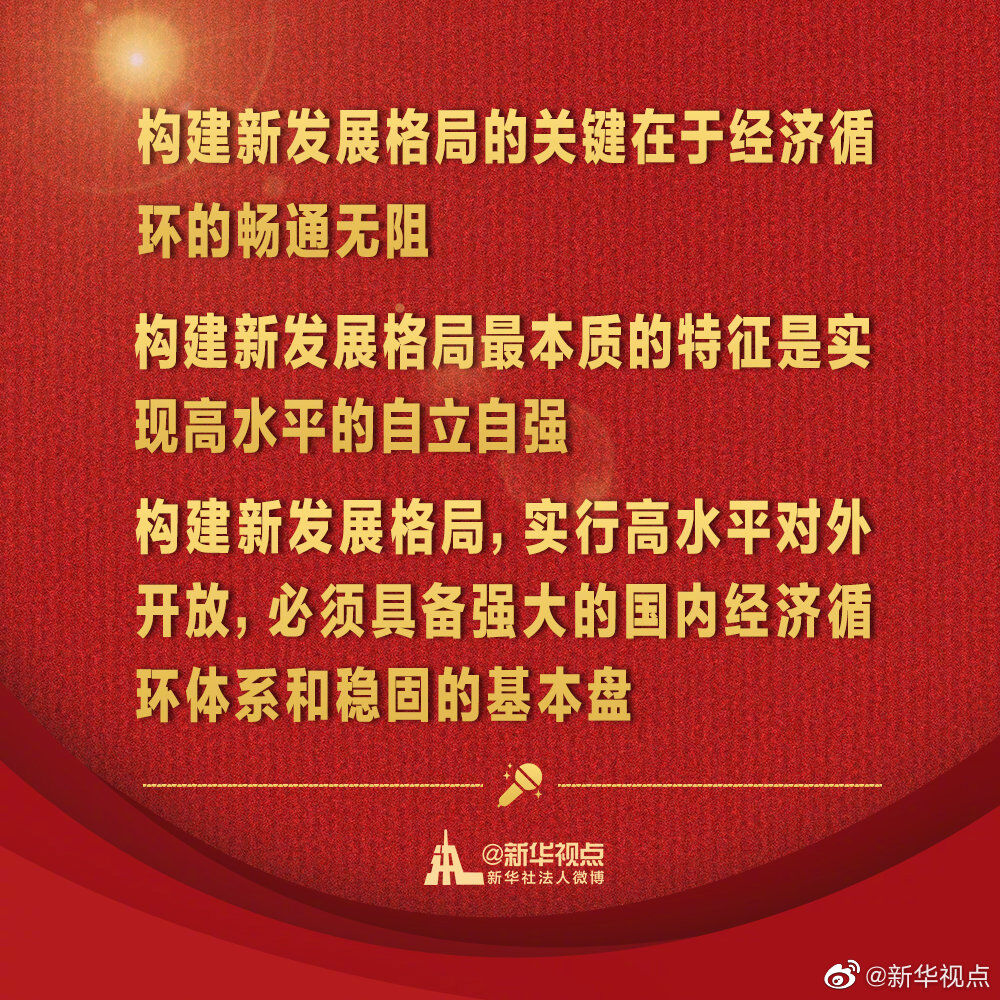 省部级领导退休后的待遇