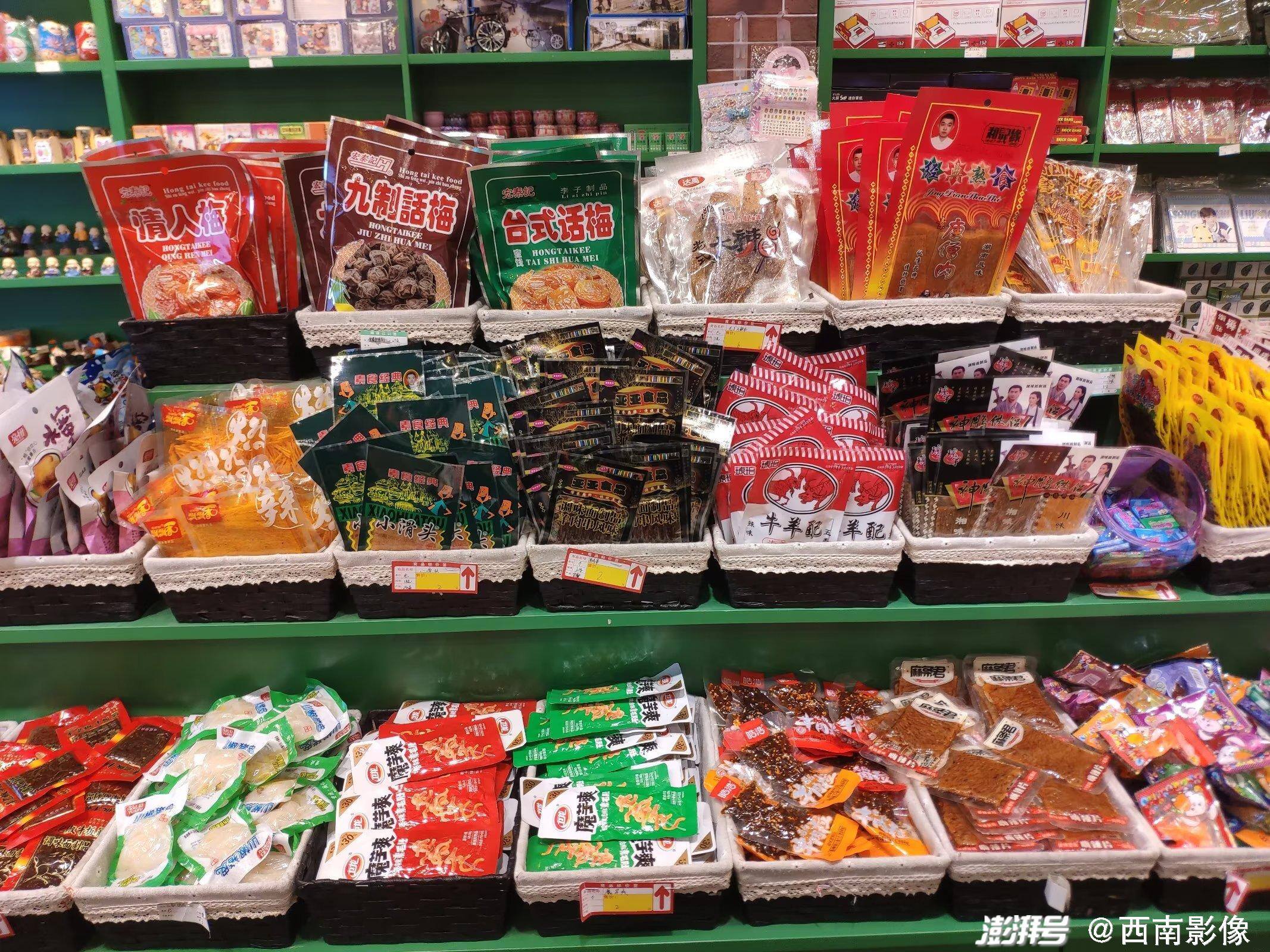 怀旧零食铺