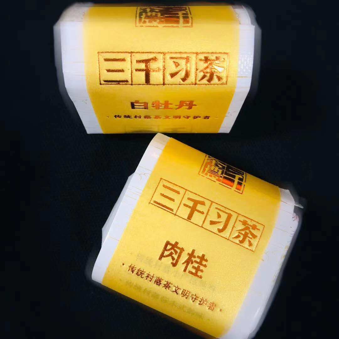 开茶叶店的利润和风险