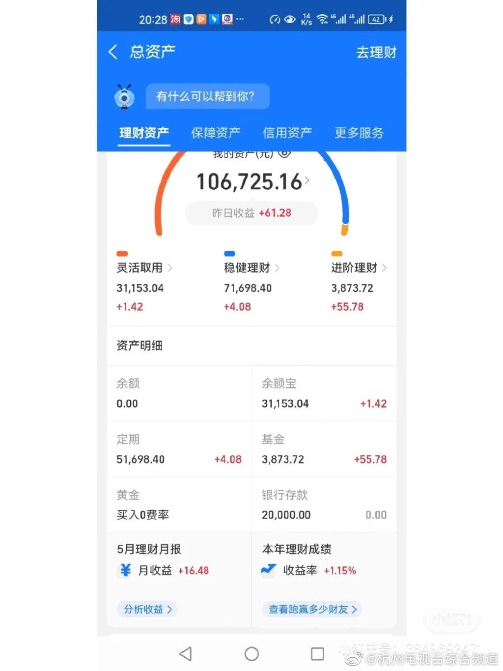 月工资是÷26还是30