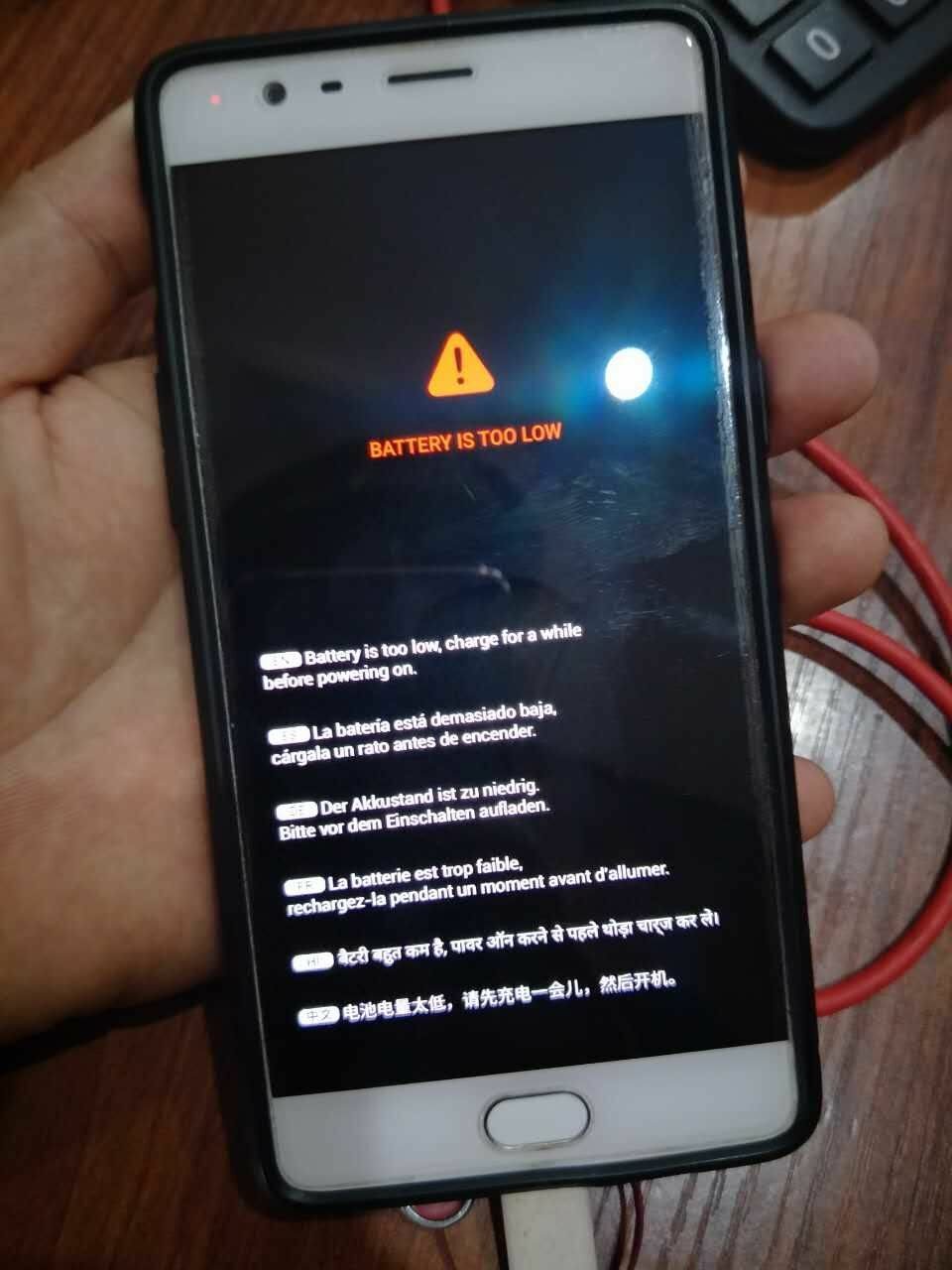 手机黑屏突然开不了机怎么办