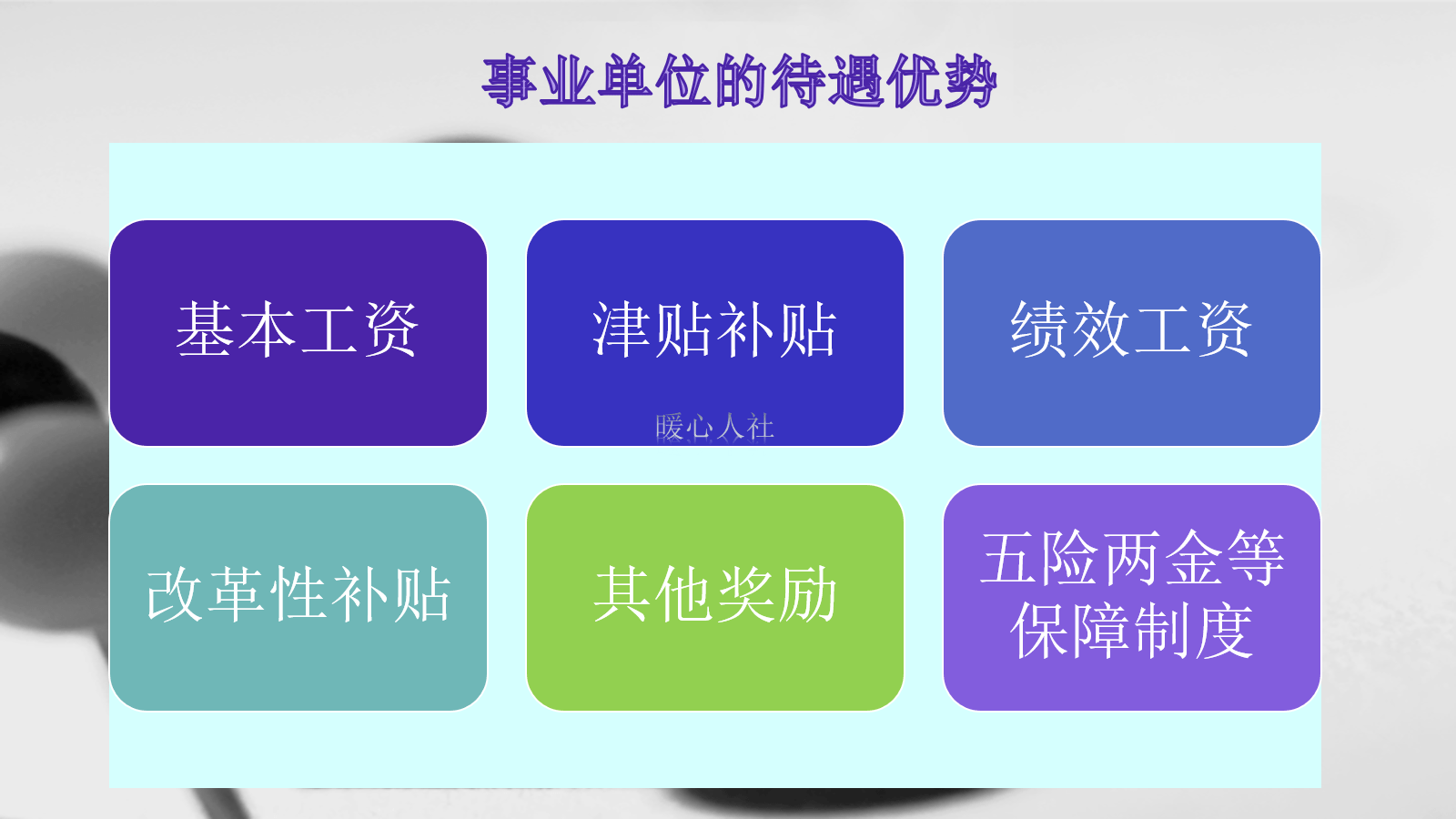 龙口人事人才网_龙口市人才市场官网_龙口人才信息网