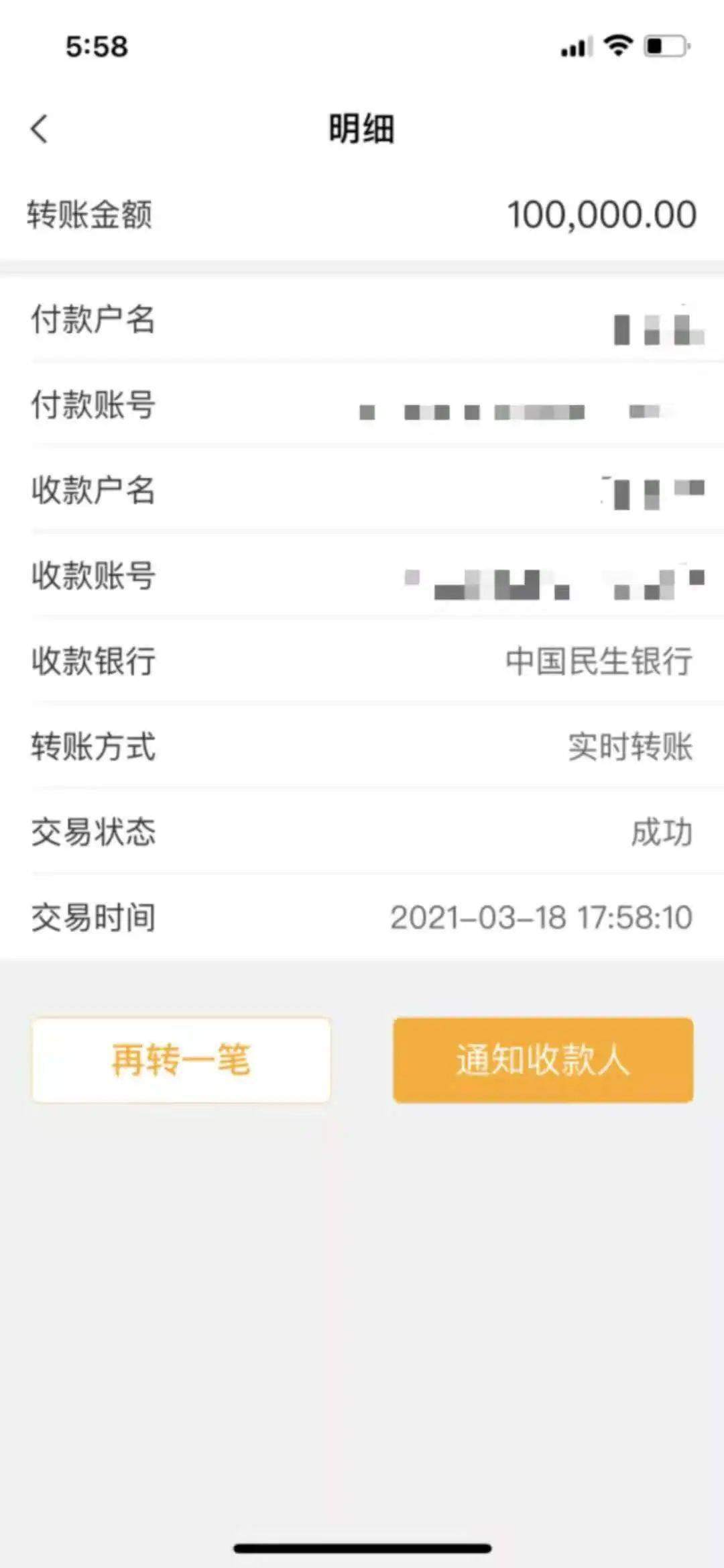诈骗金额100多万要判多久