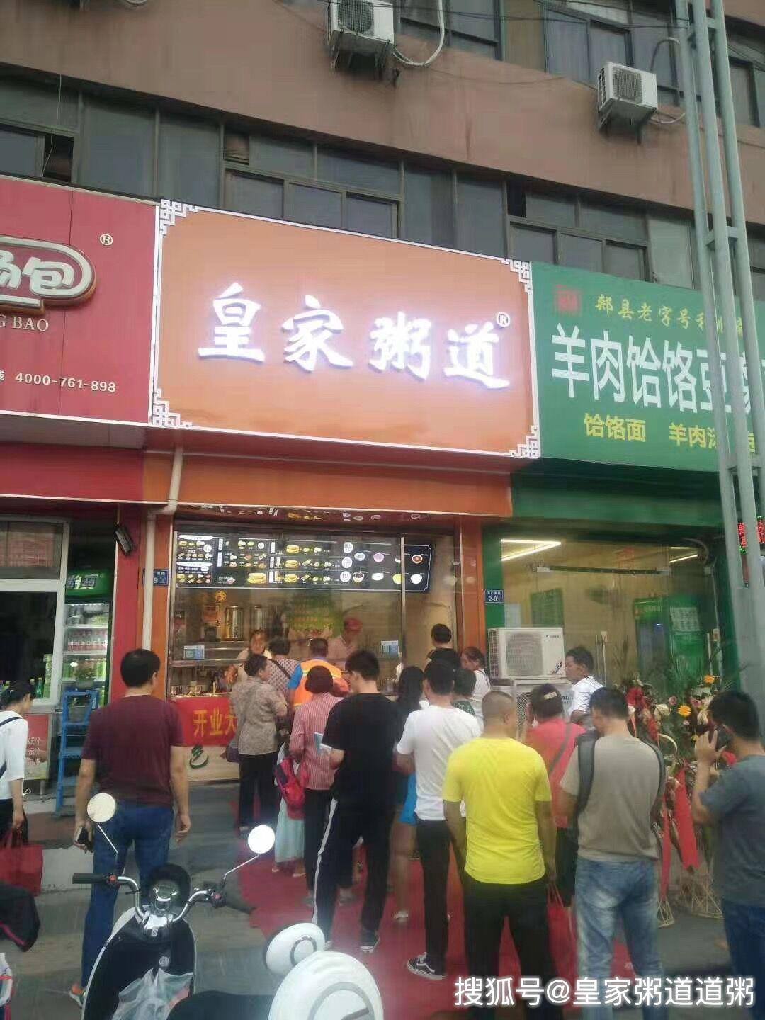 早餐店加盟店10大品牌加盟费