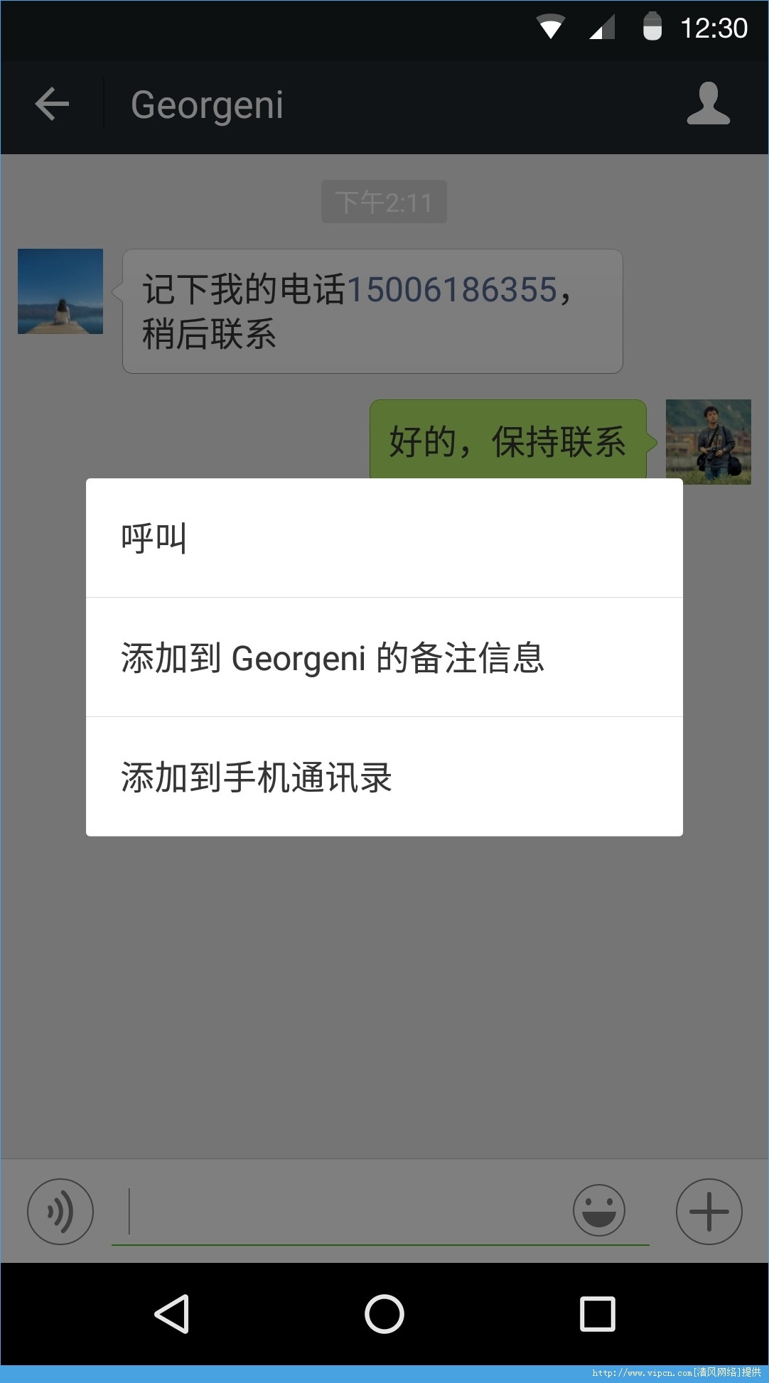 微信可以一次转5万吗